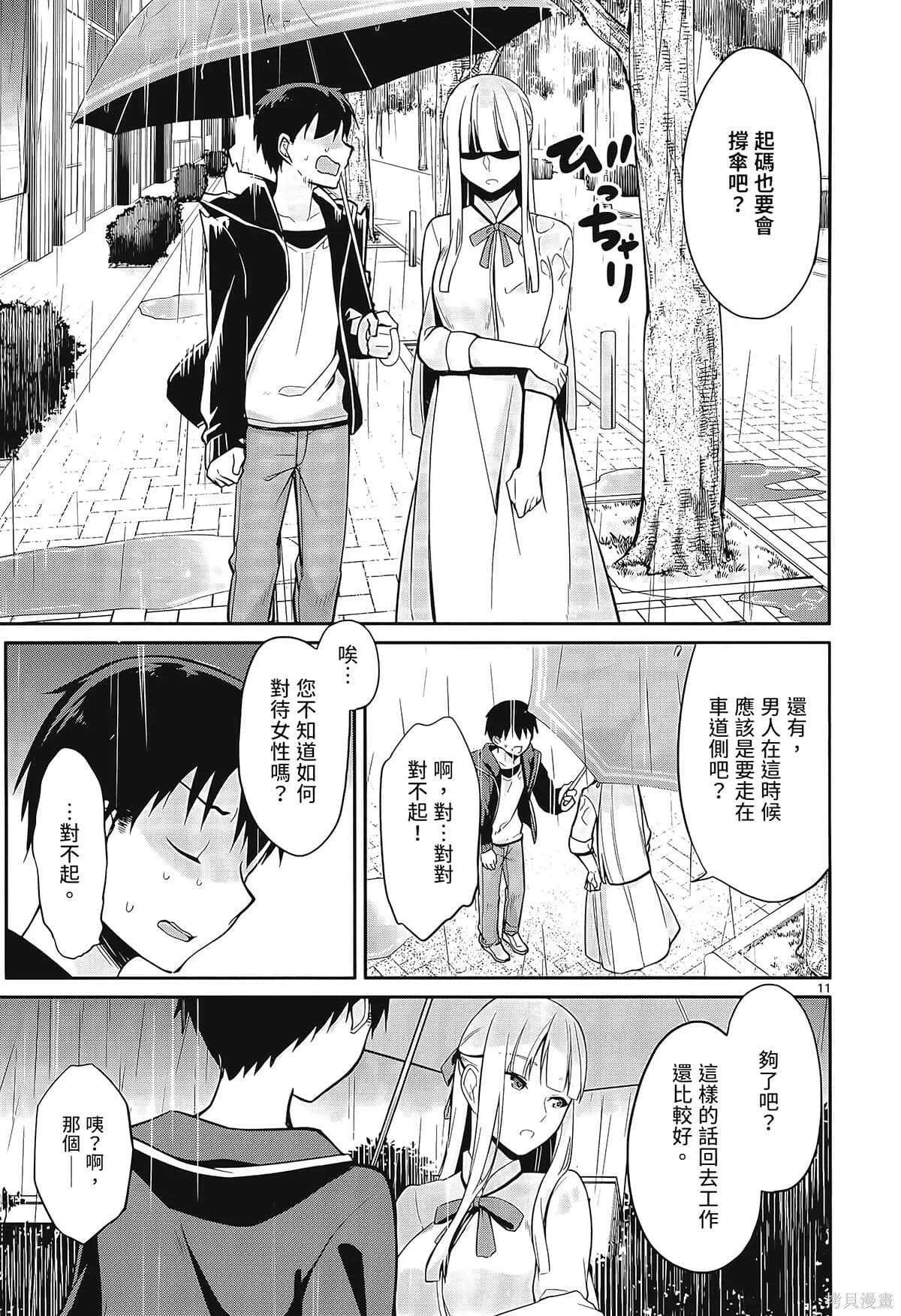 第1卷 第147页