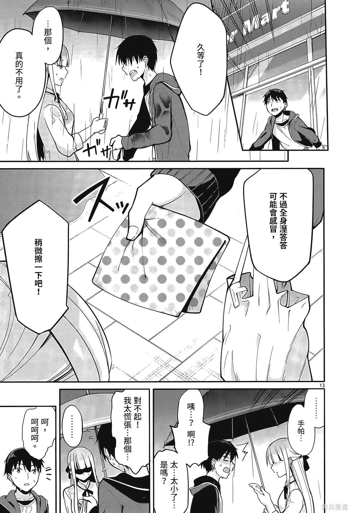 第1卷 第149页