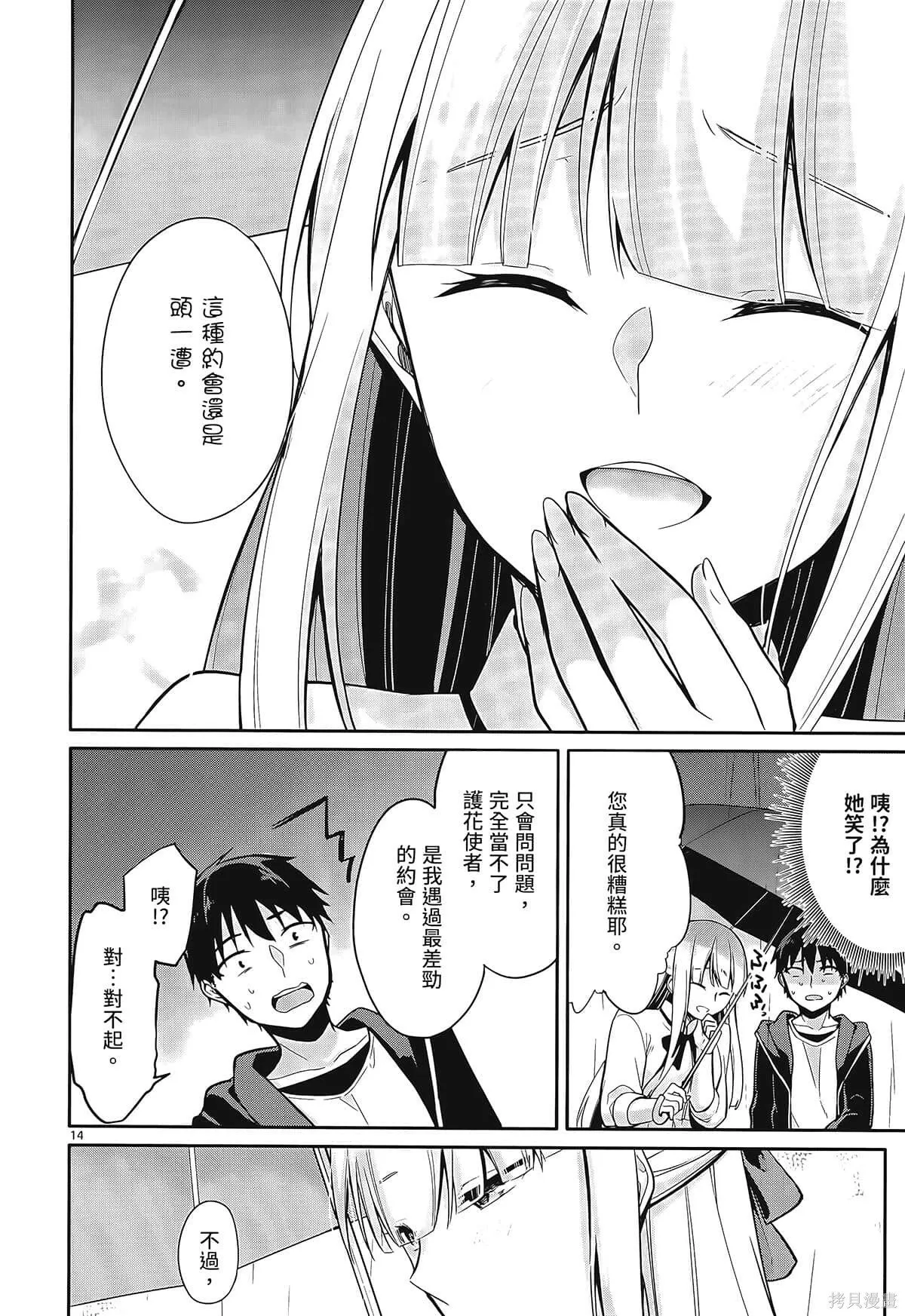 第1卷 第150页
