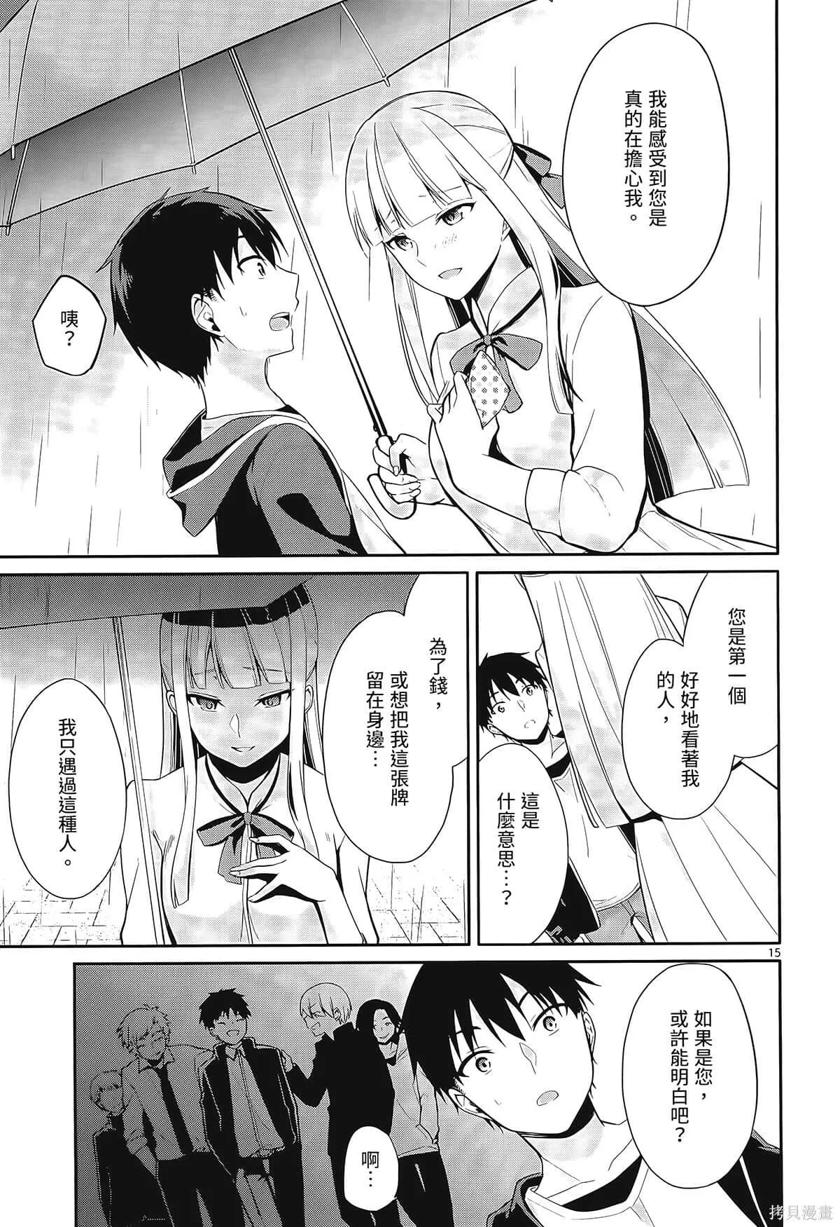 第1卷 第151页