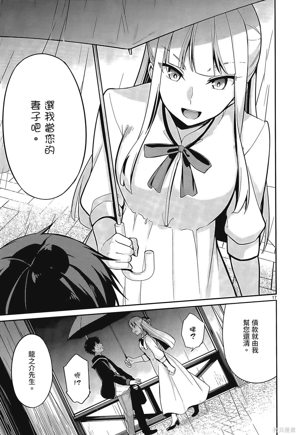 第1卷 第153页