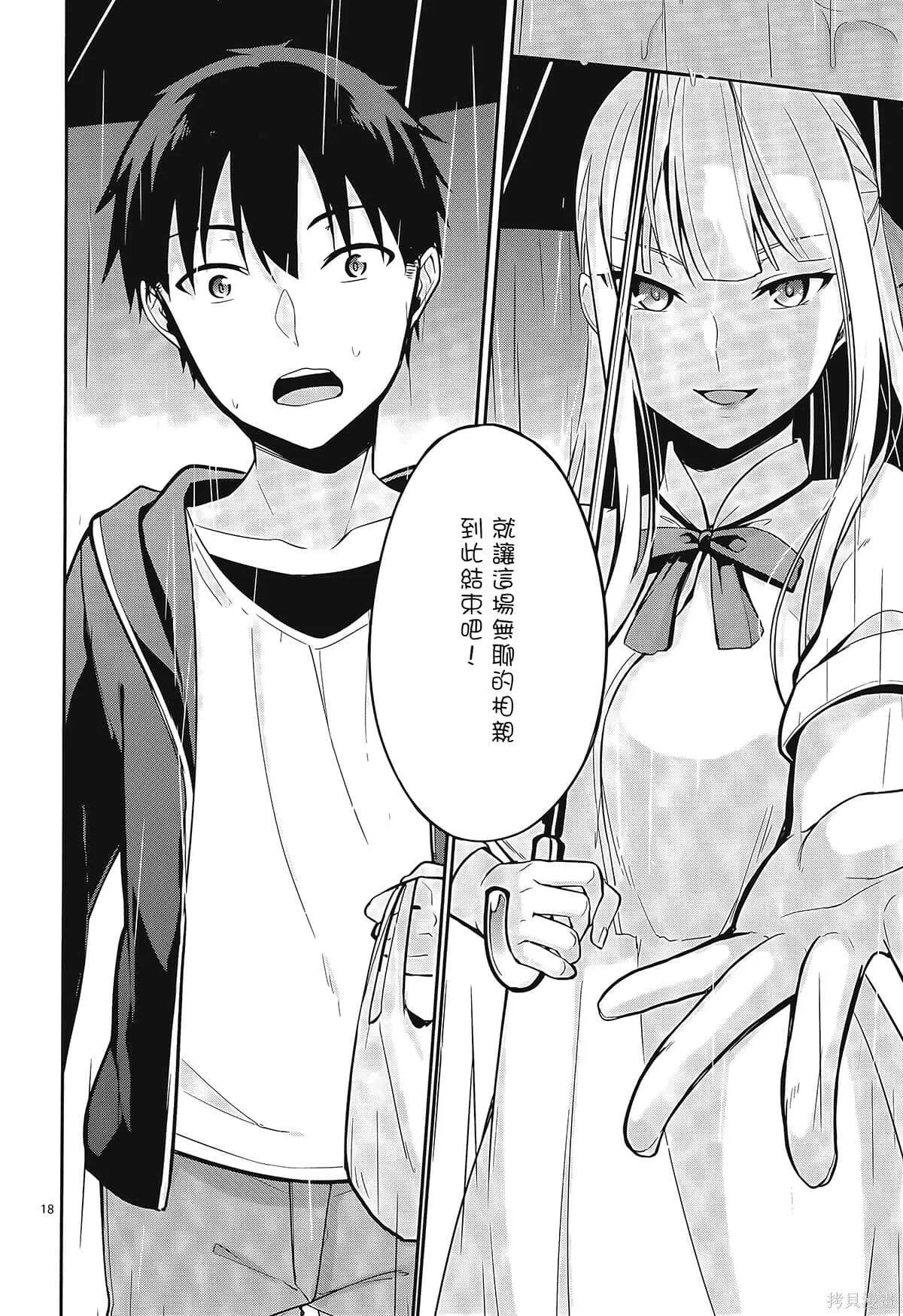第1卷 第154页
