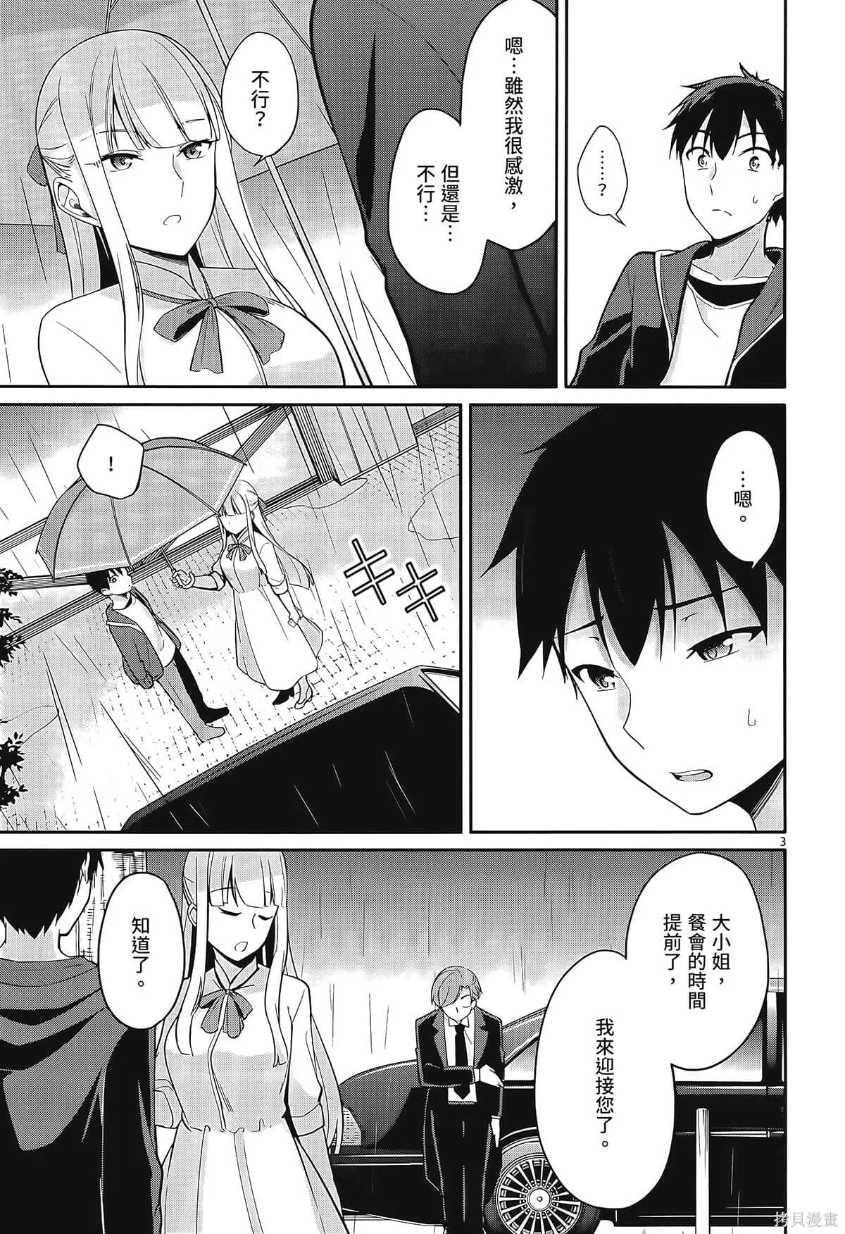 第1卷 第157页