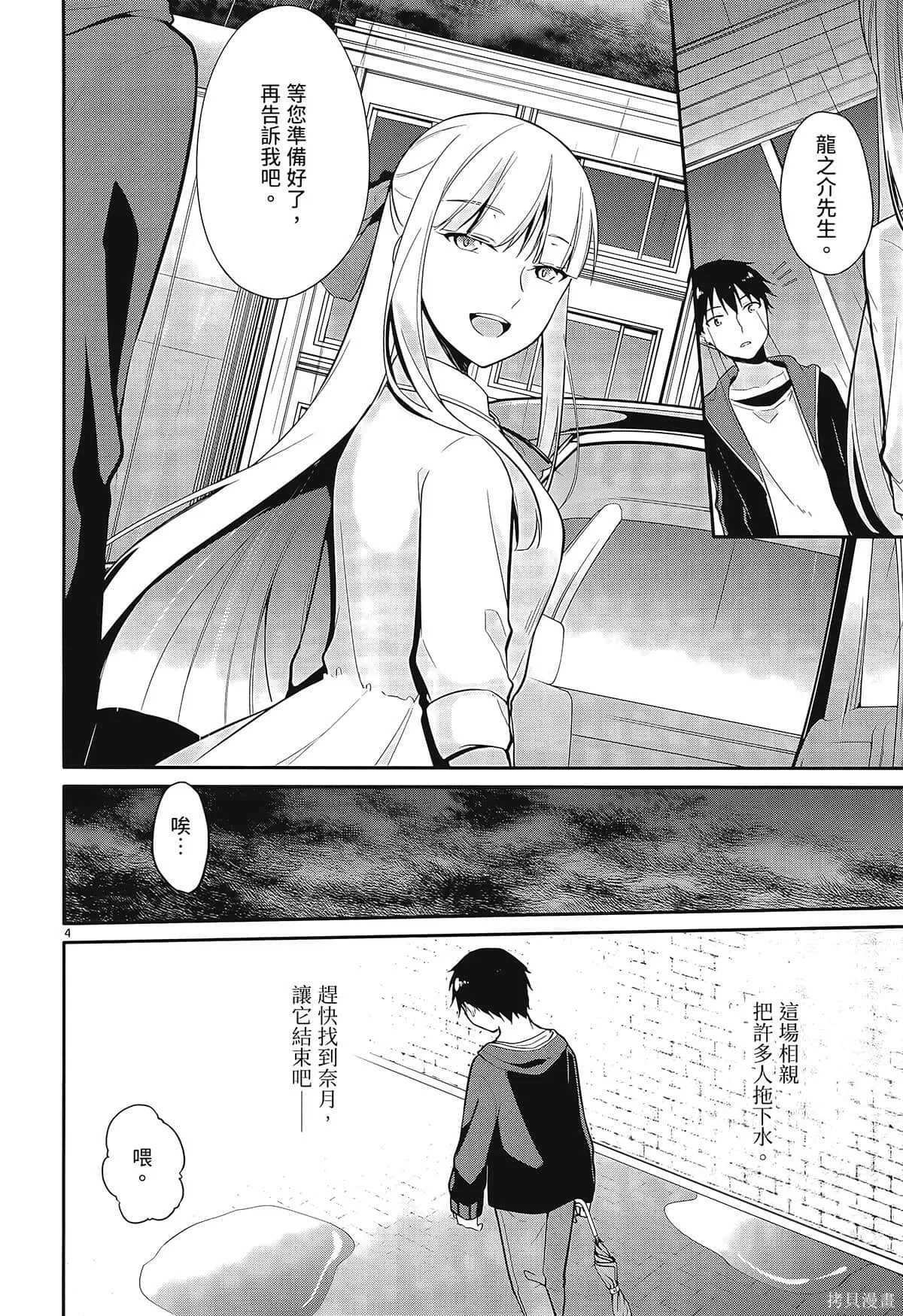 第1卷 第158页