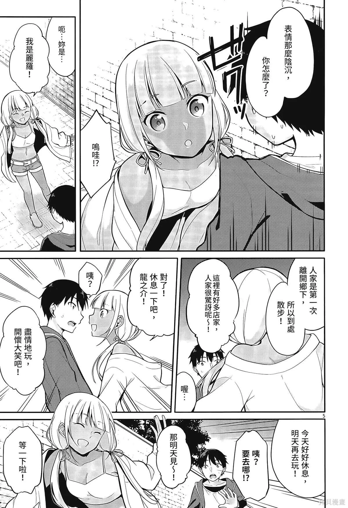 第1卷 第159页