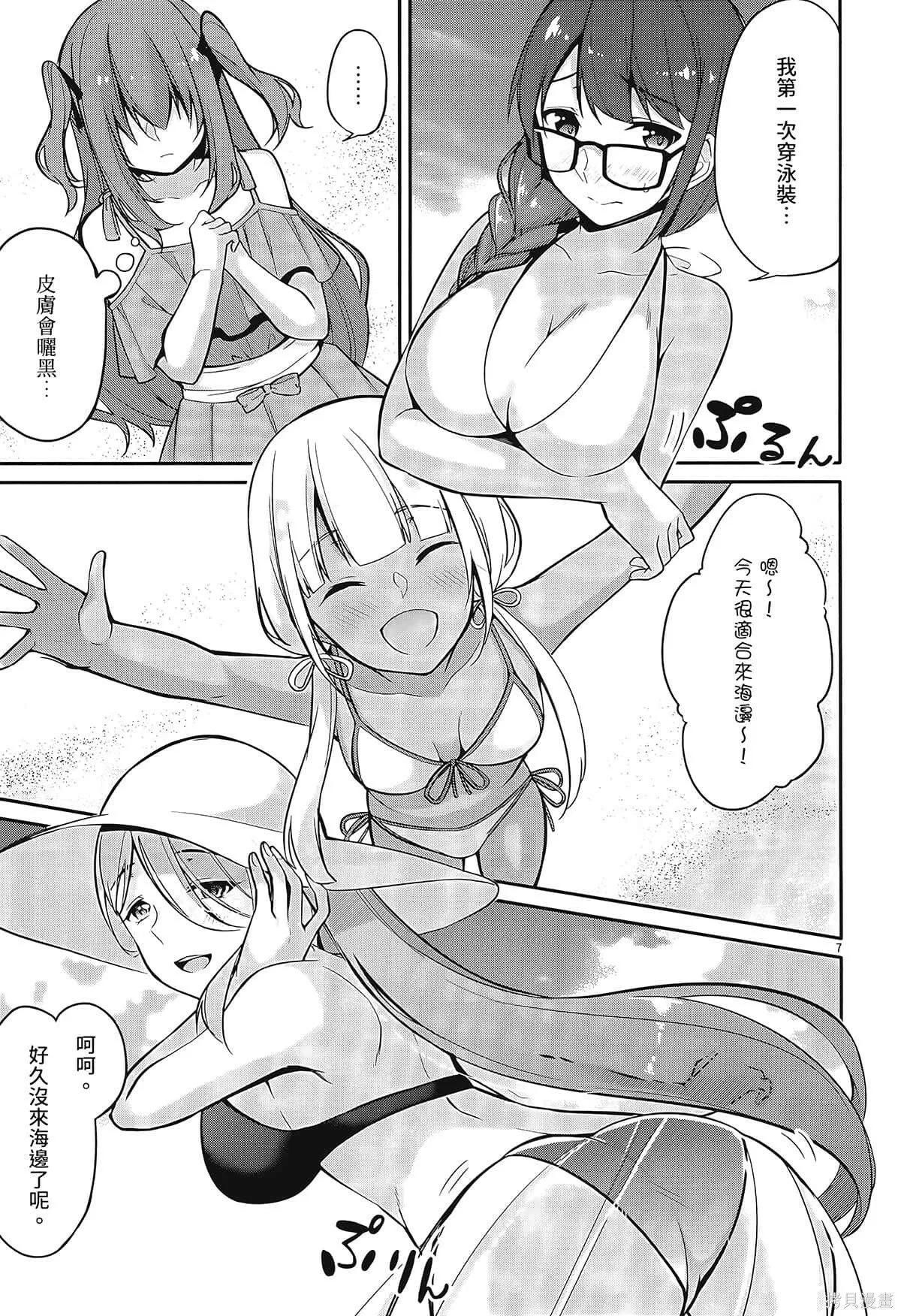 第1卷 第161页