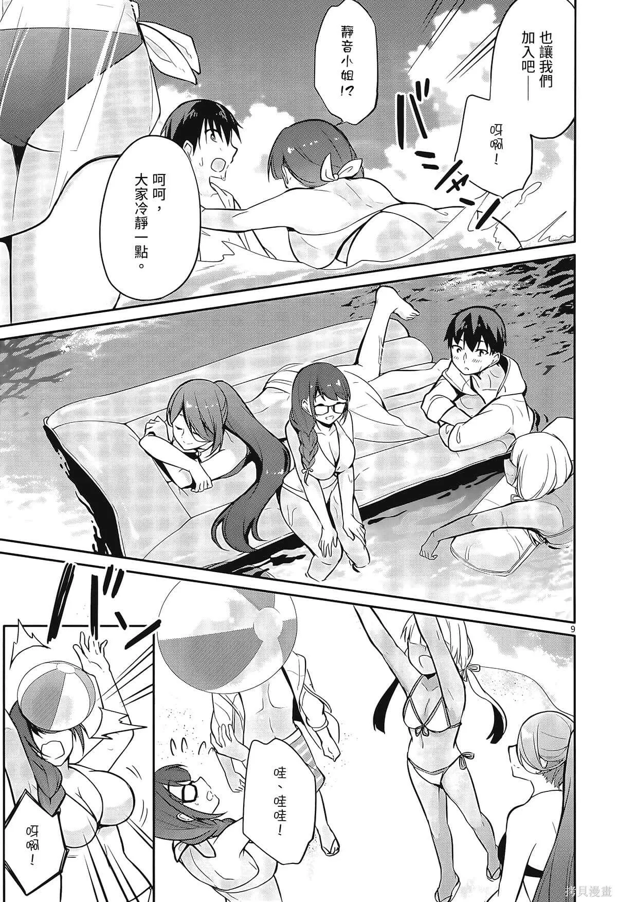 第1卷 第163页