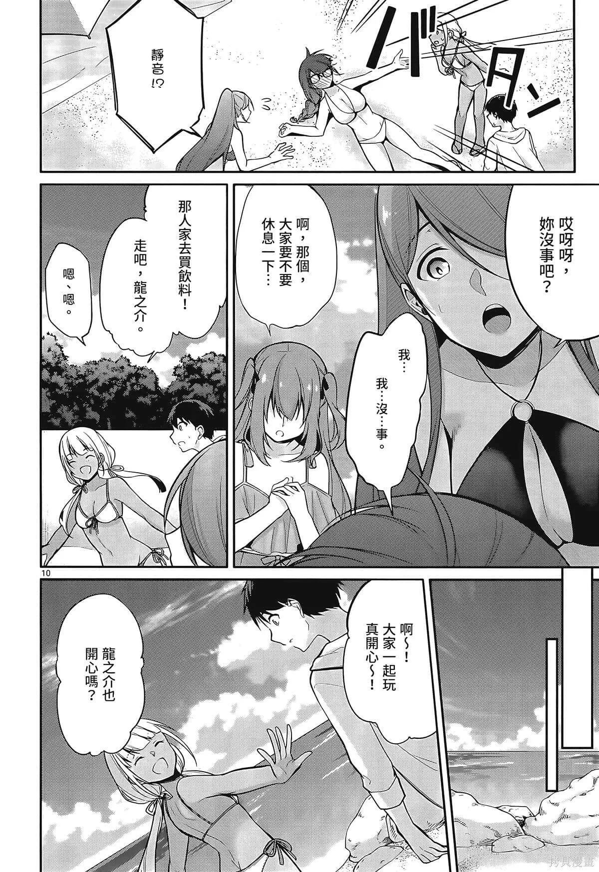 第1卷 第164页