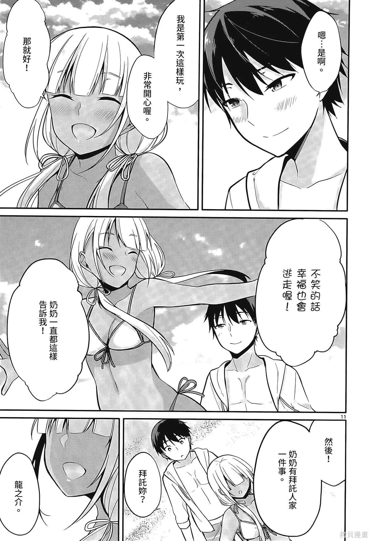 第1卷 第165页