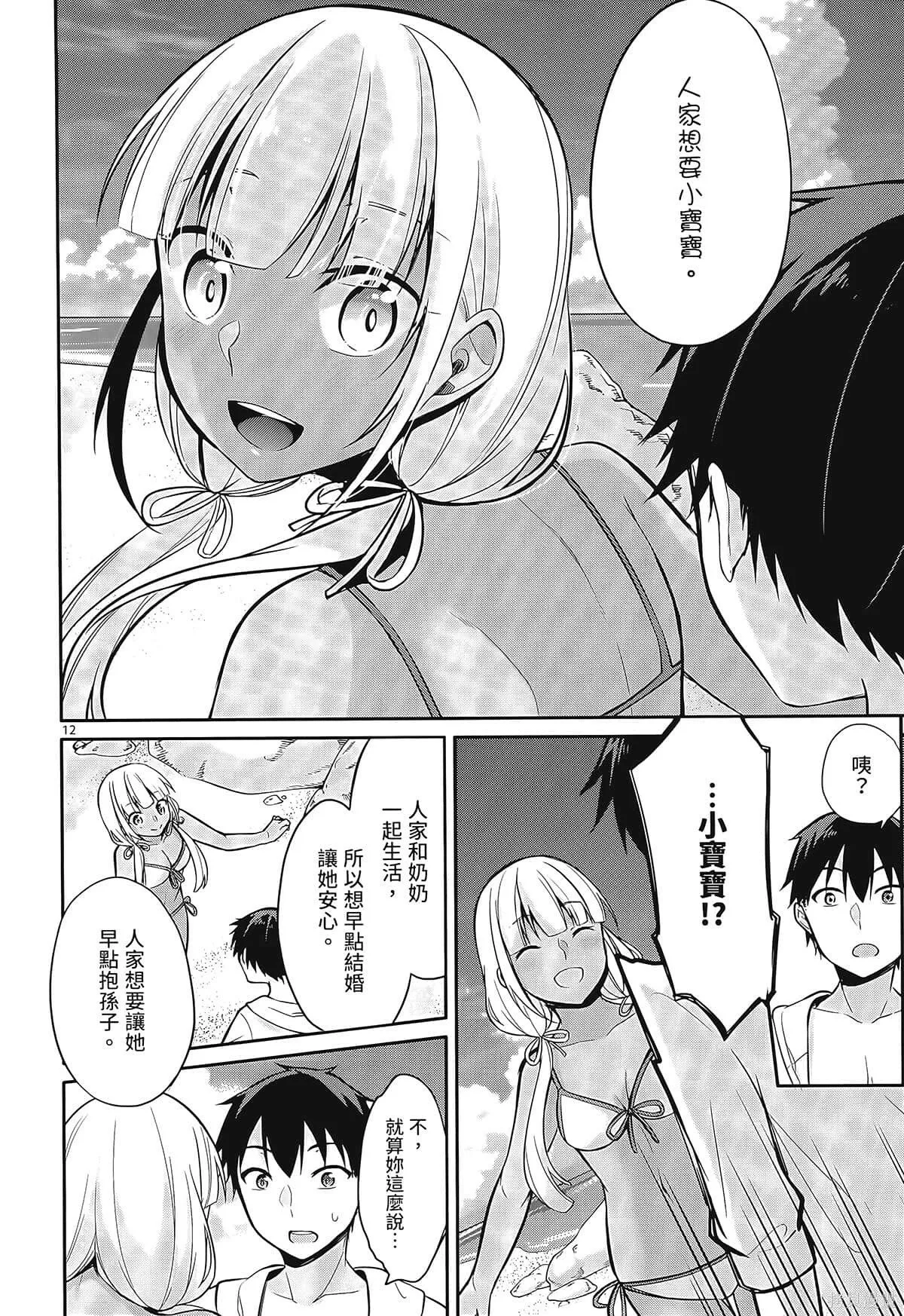 第1卷 第166页