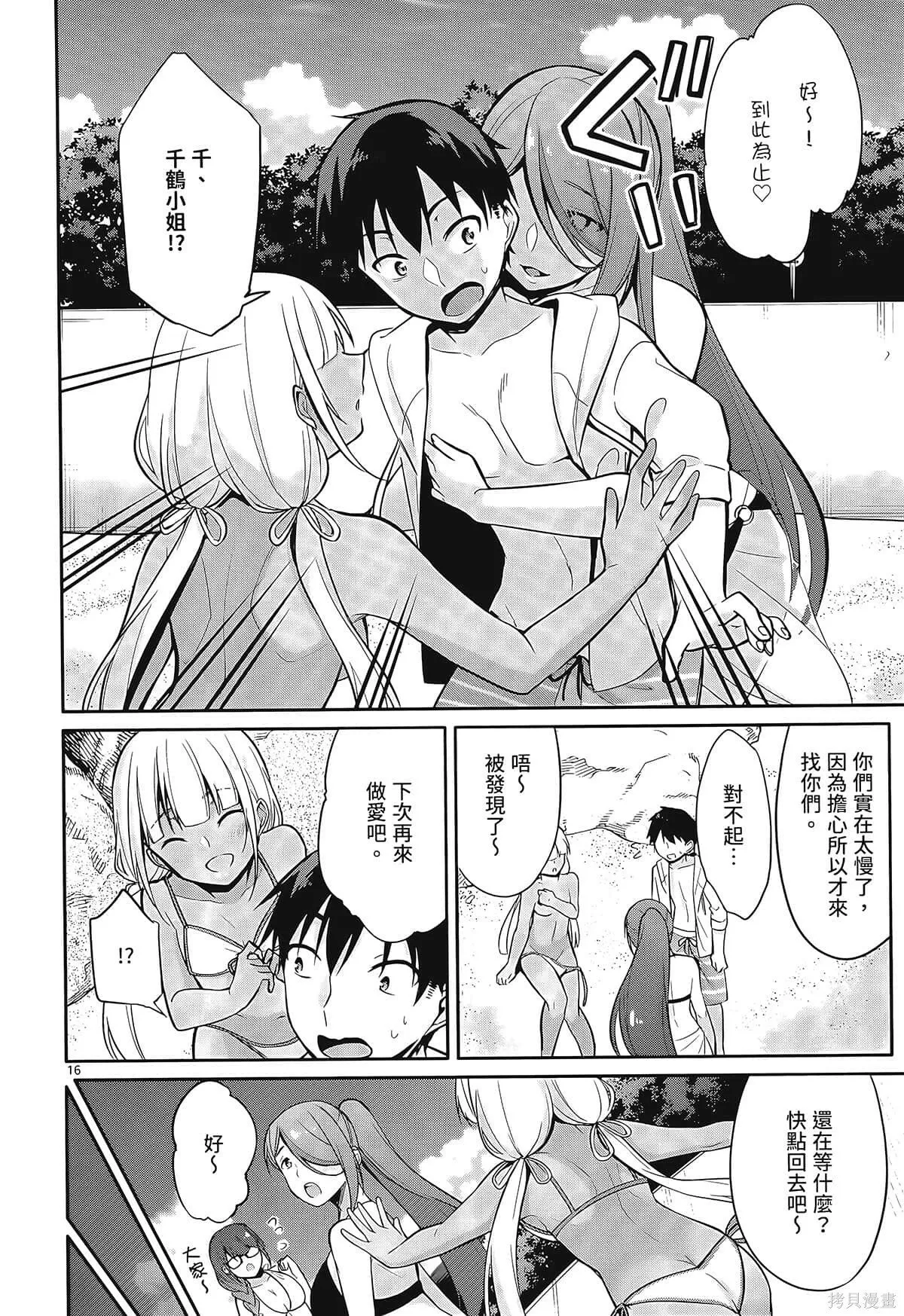 第1卷 第170页