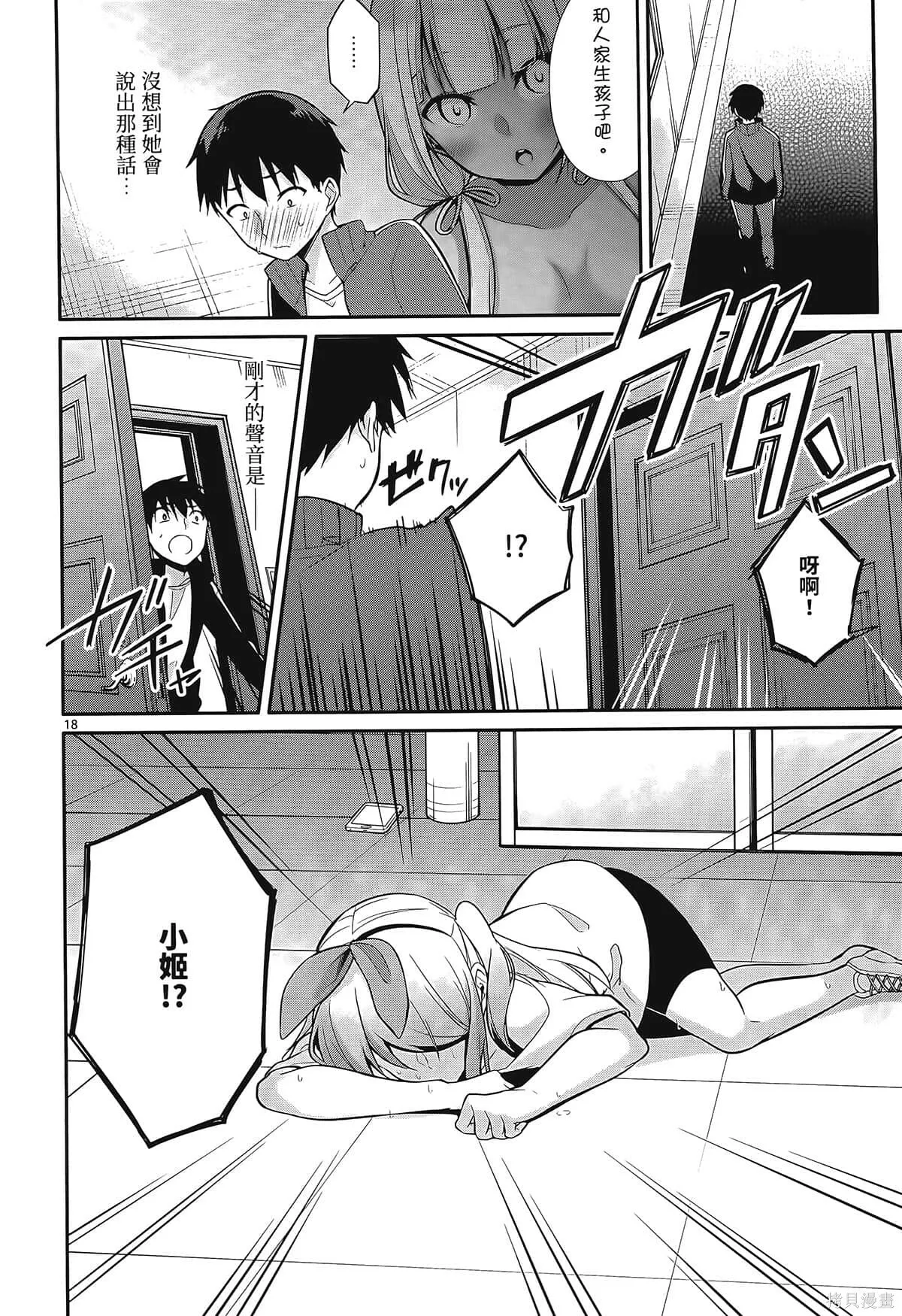 第1卷 第172页