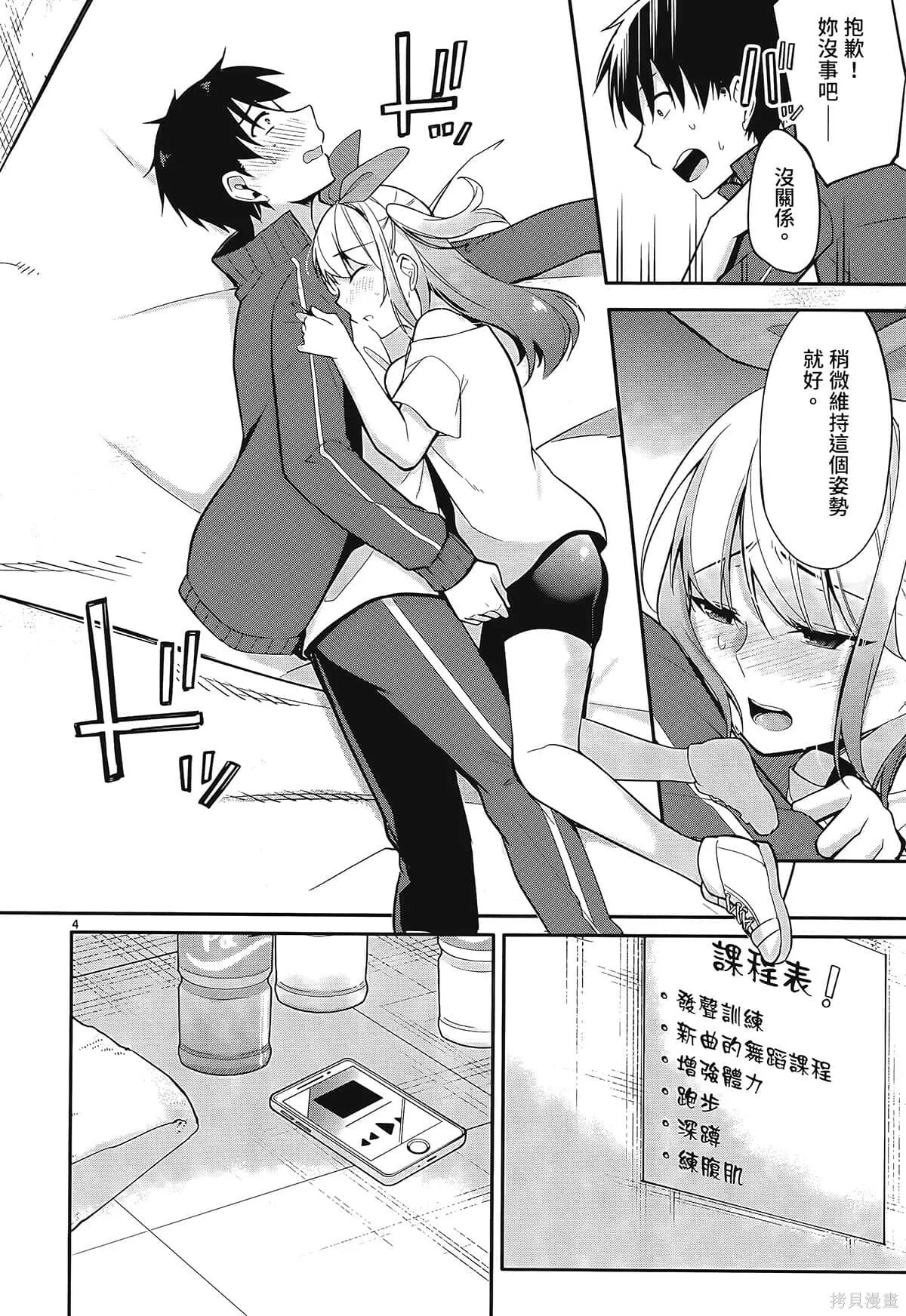 第1卷 第176页