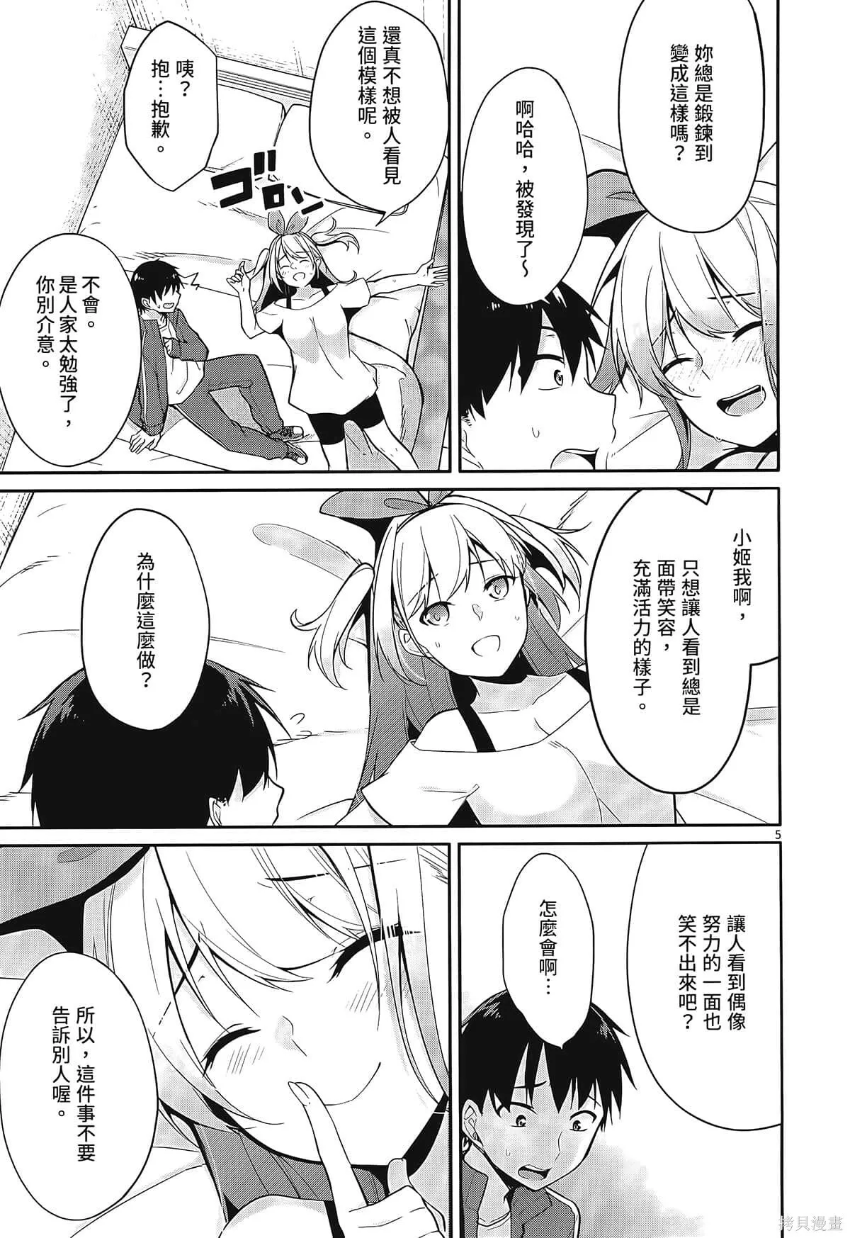 第1卷 第177页