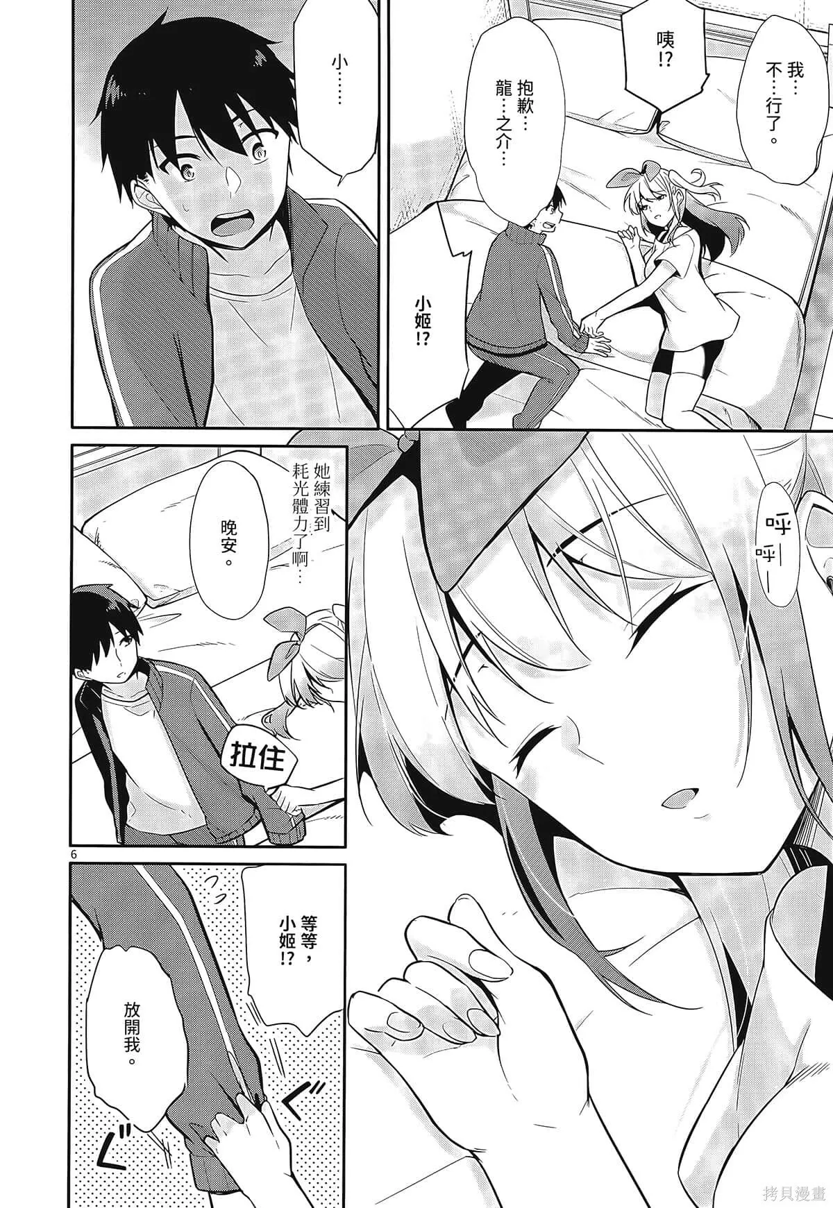 第1卷 第178页