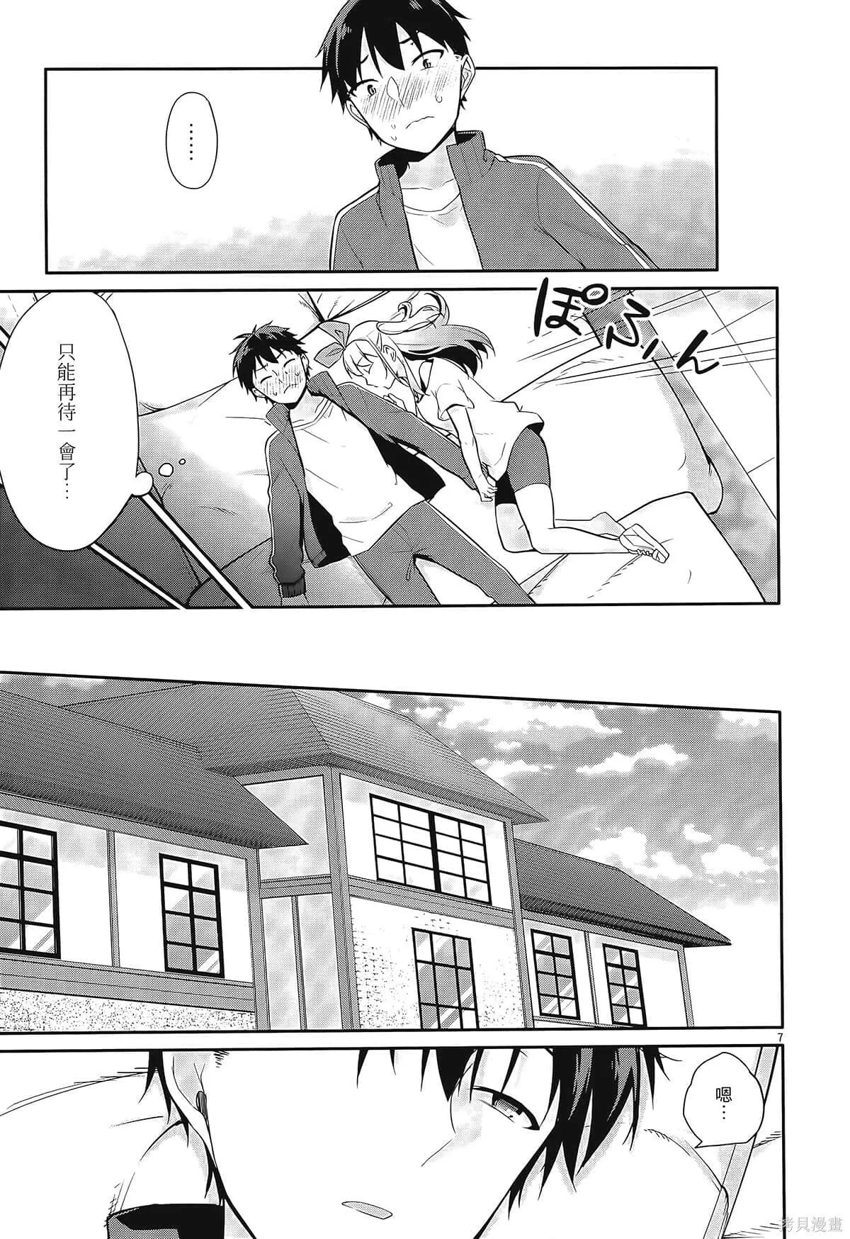 第1卷 第179页
