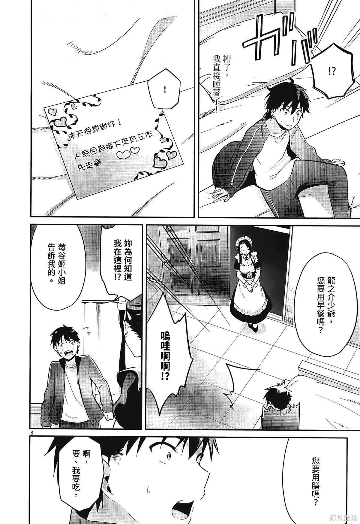 第1卷 第180页