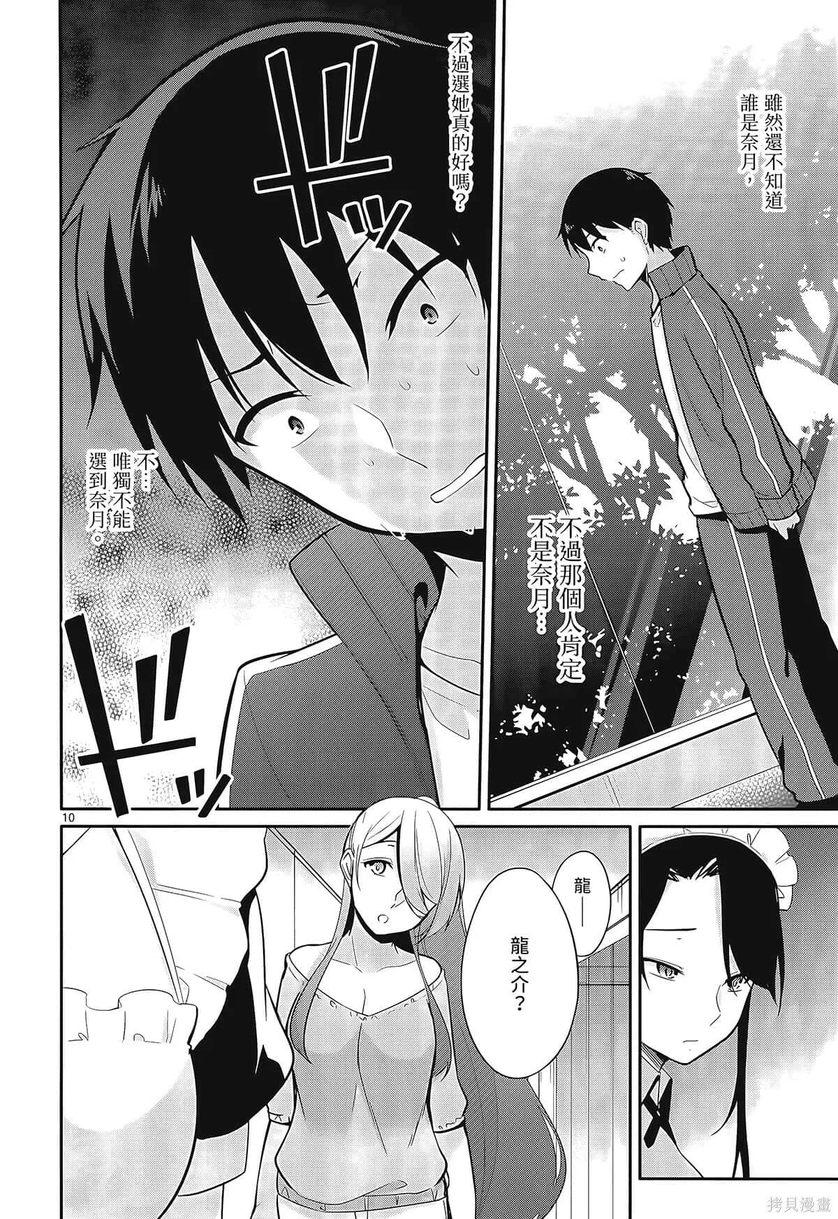 第1卷 第182页