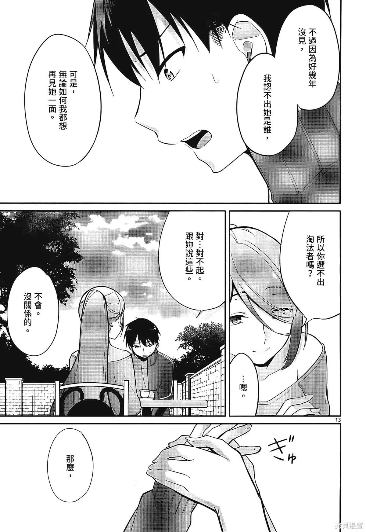 第1卷 第185页