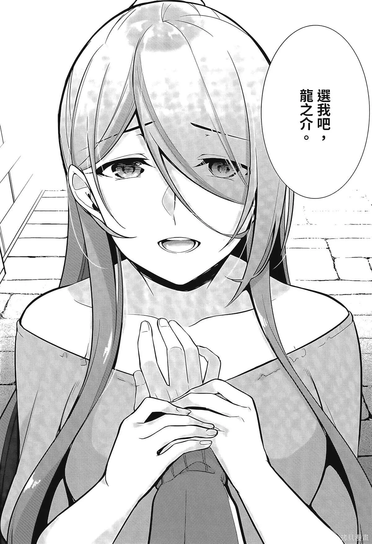 第1卷 第186页