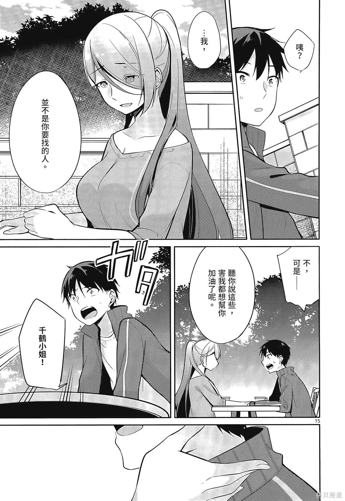 第1卷 第187页
