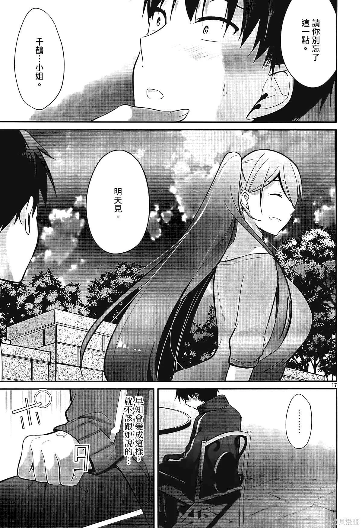 第1卷 第189页