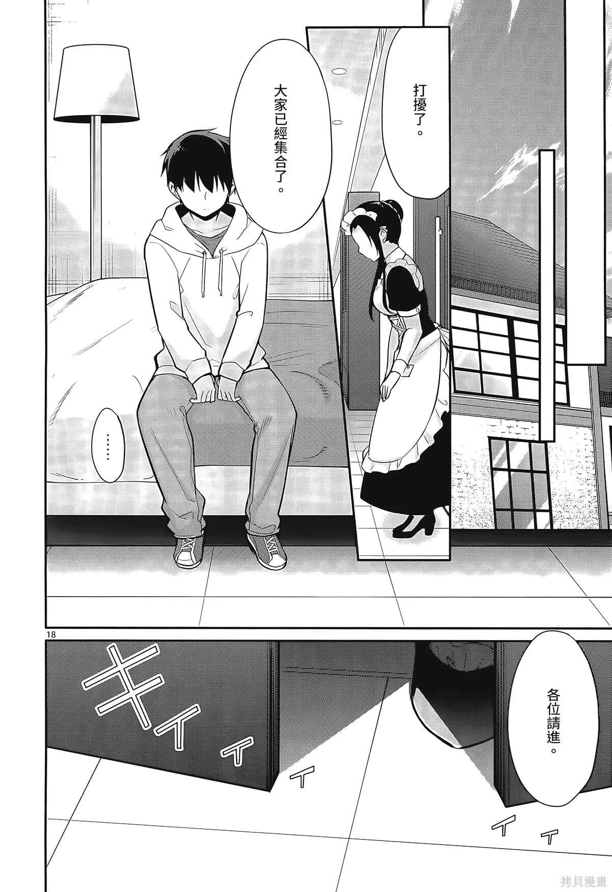 第1卷 第190页