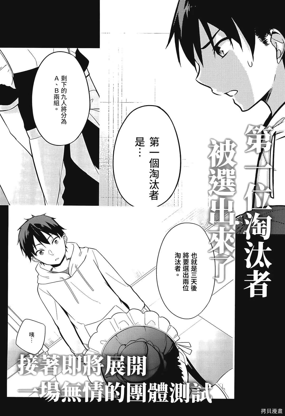 第1卷 第193页