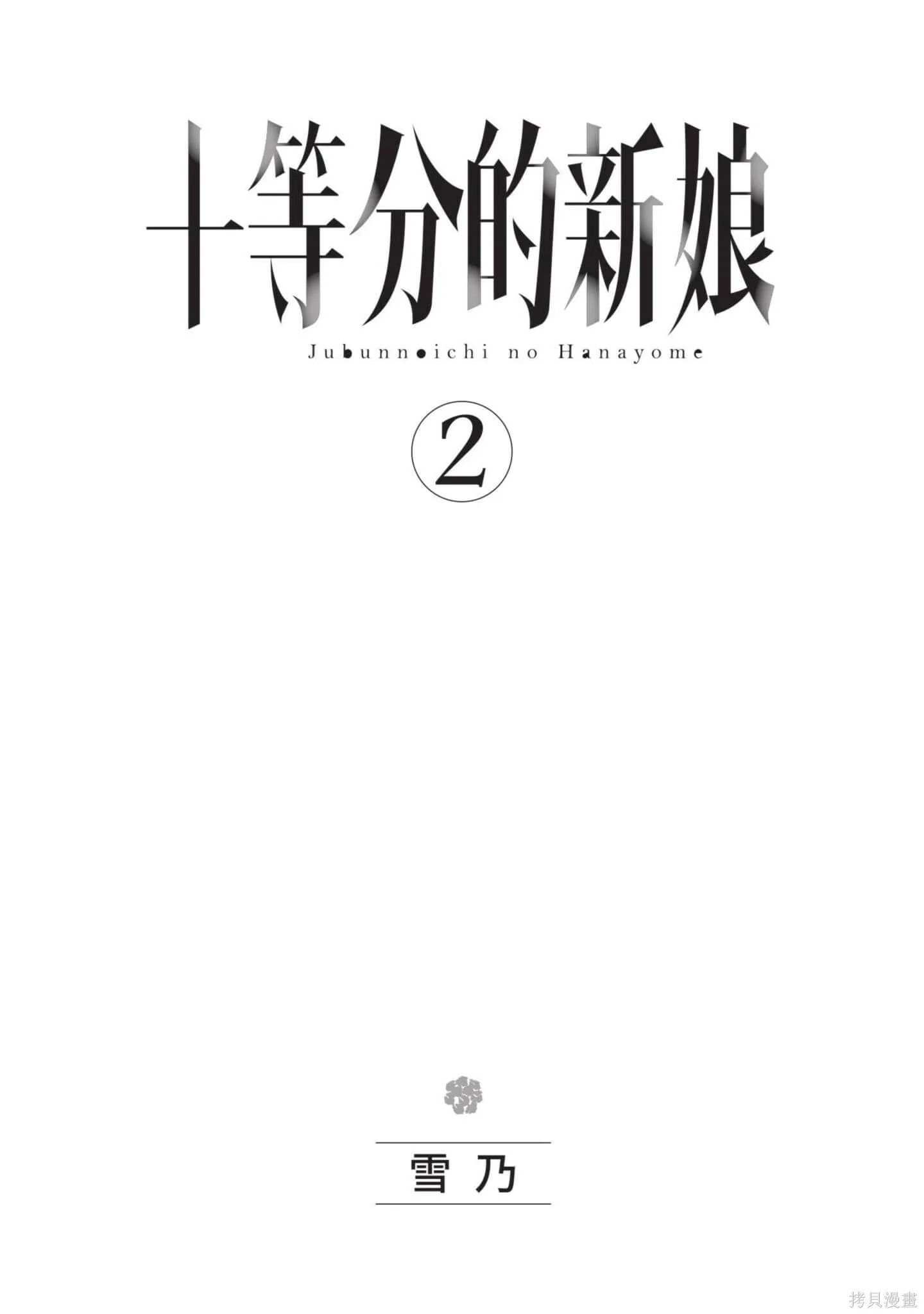 第1卷 第196页
