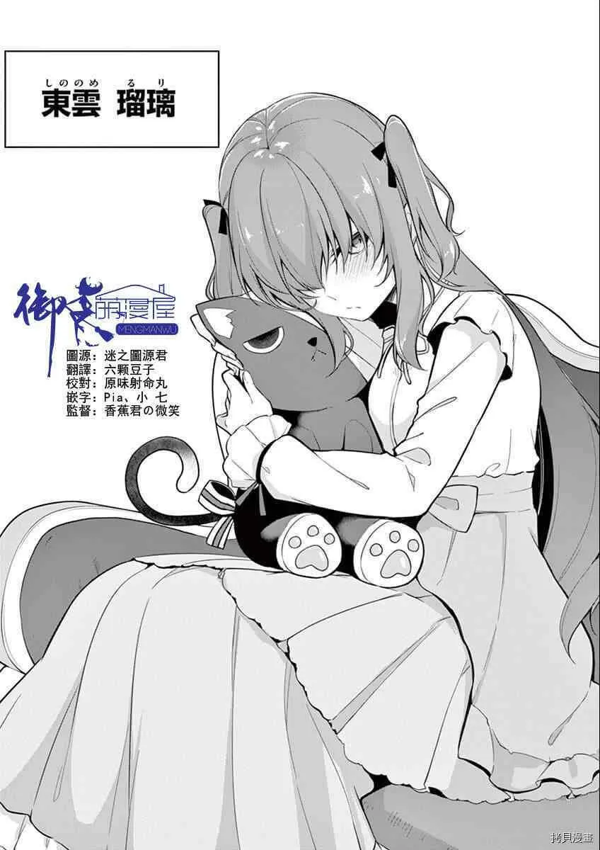 第03话 第1页