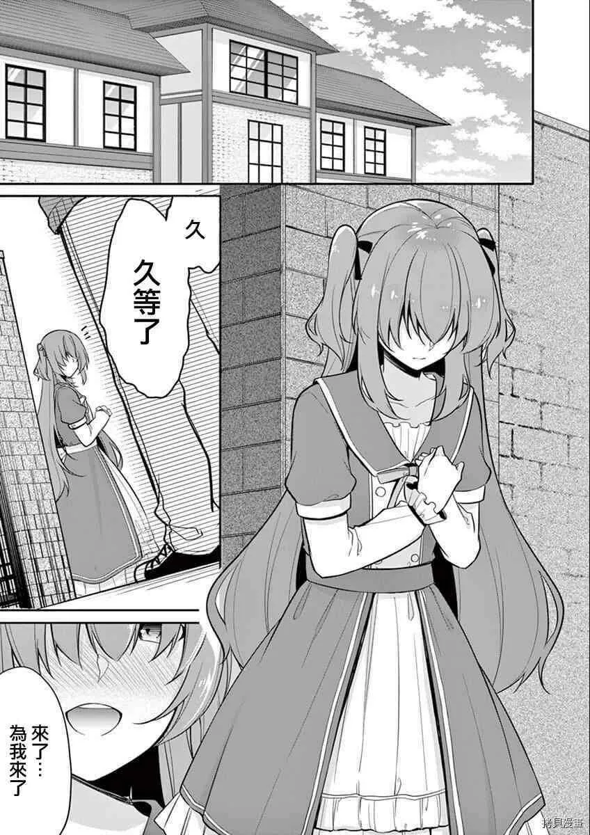 第03话 第13页