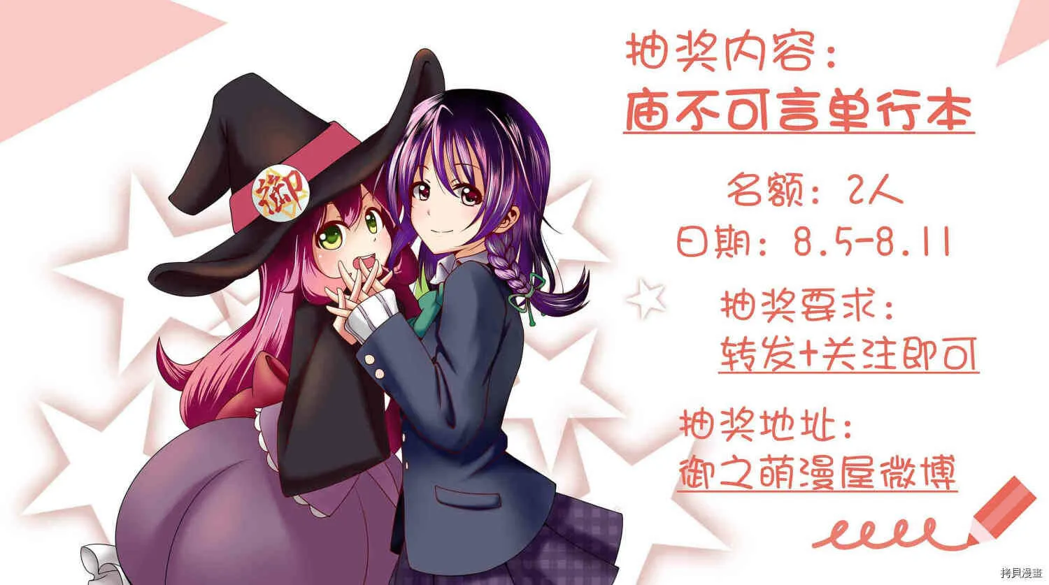 第03话 第21页