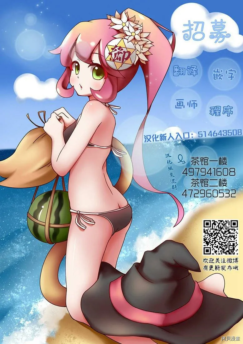 第04话 第19页