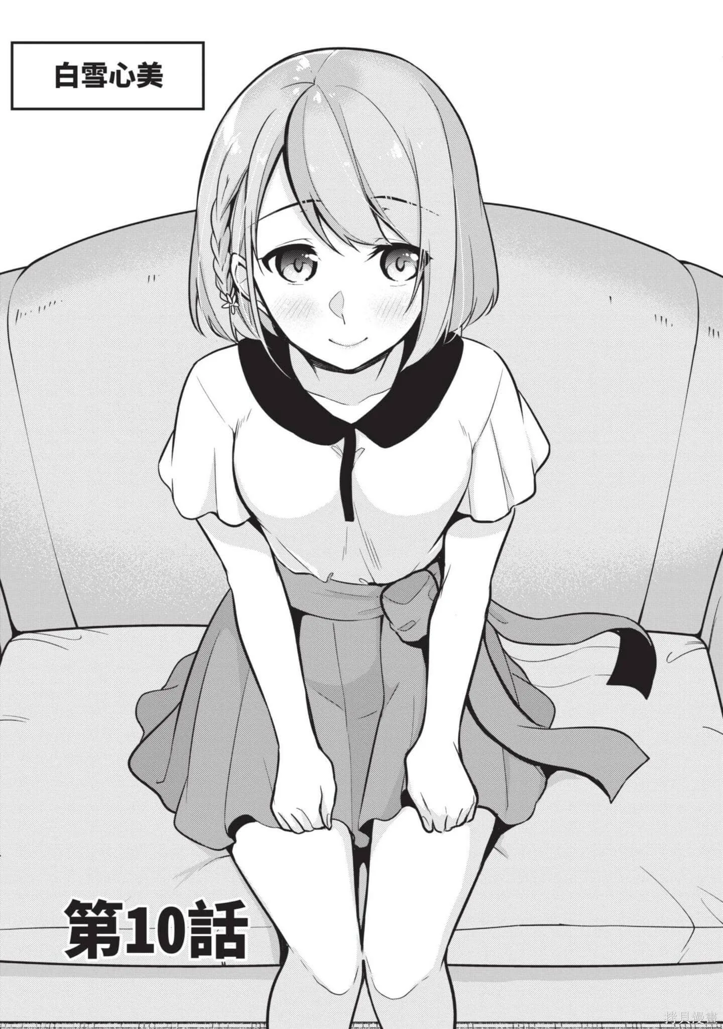 第2卷 第4页