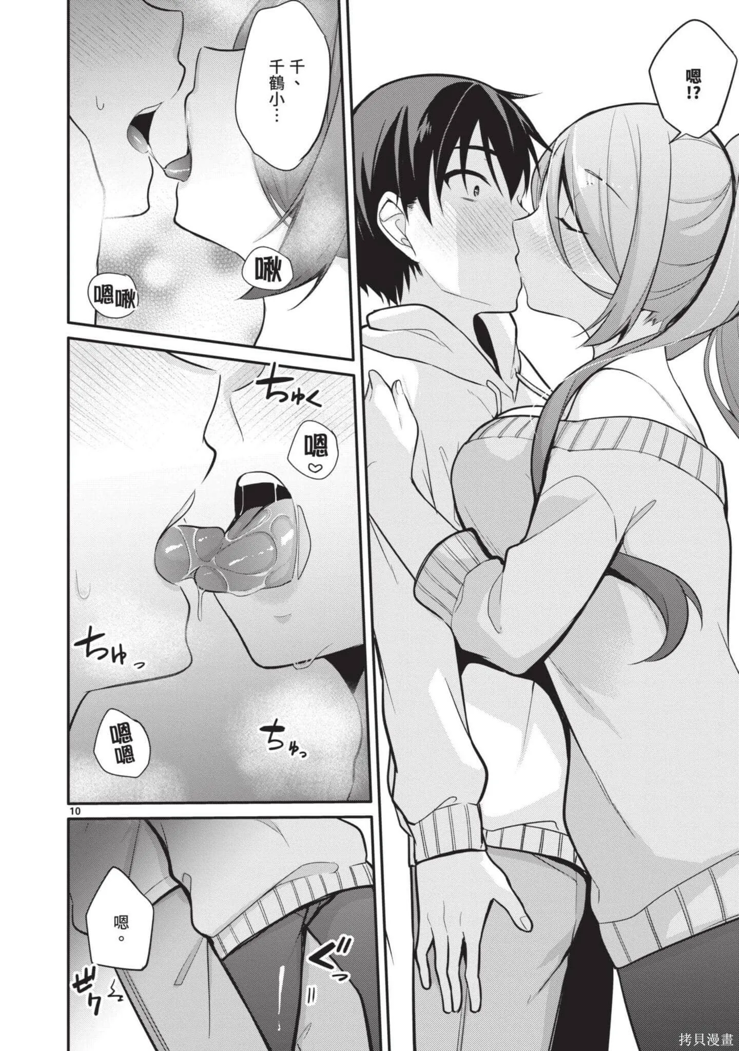 第2卷 第13页