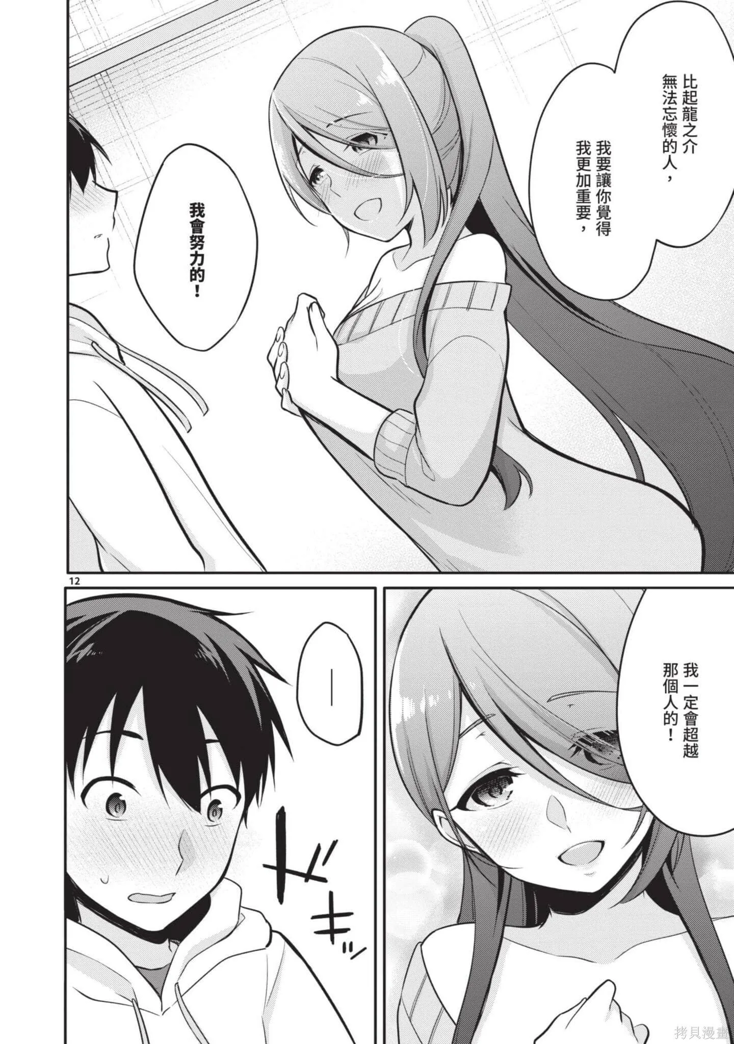 第2卷 第15页