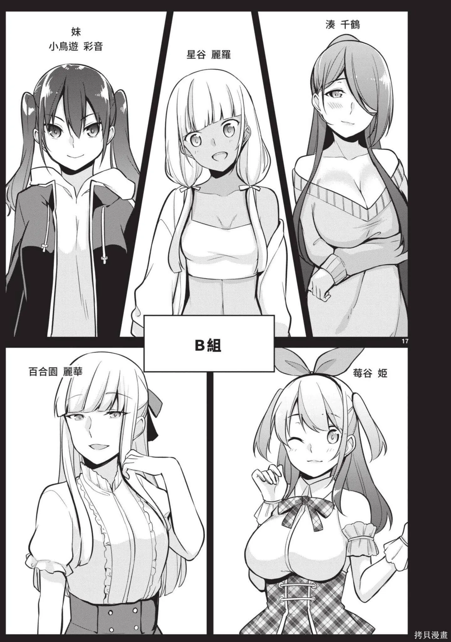 第2卷 第20页