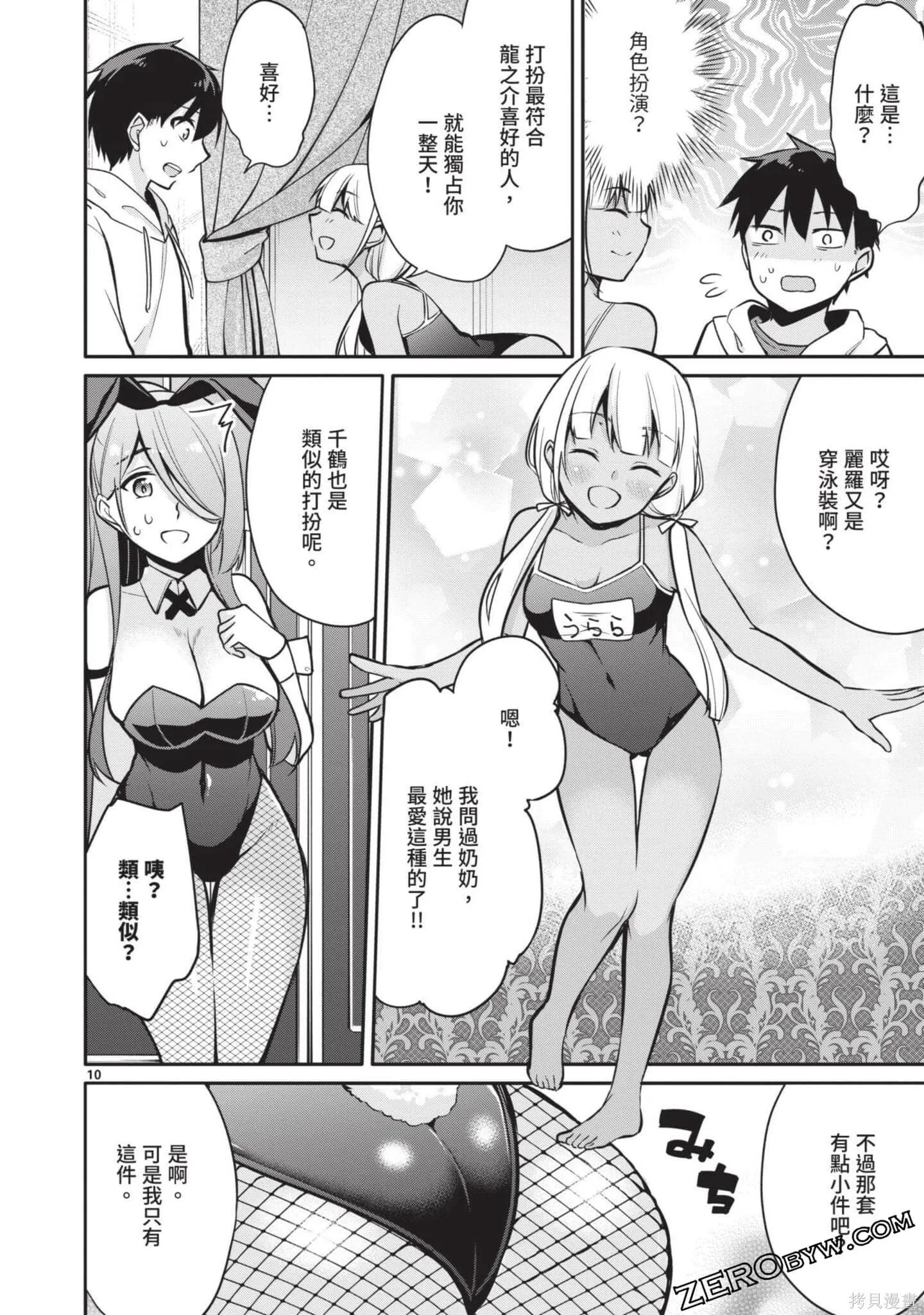 第2卷 第33页