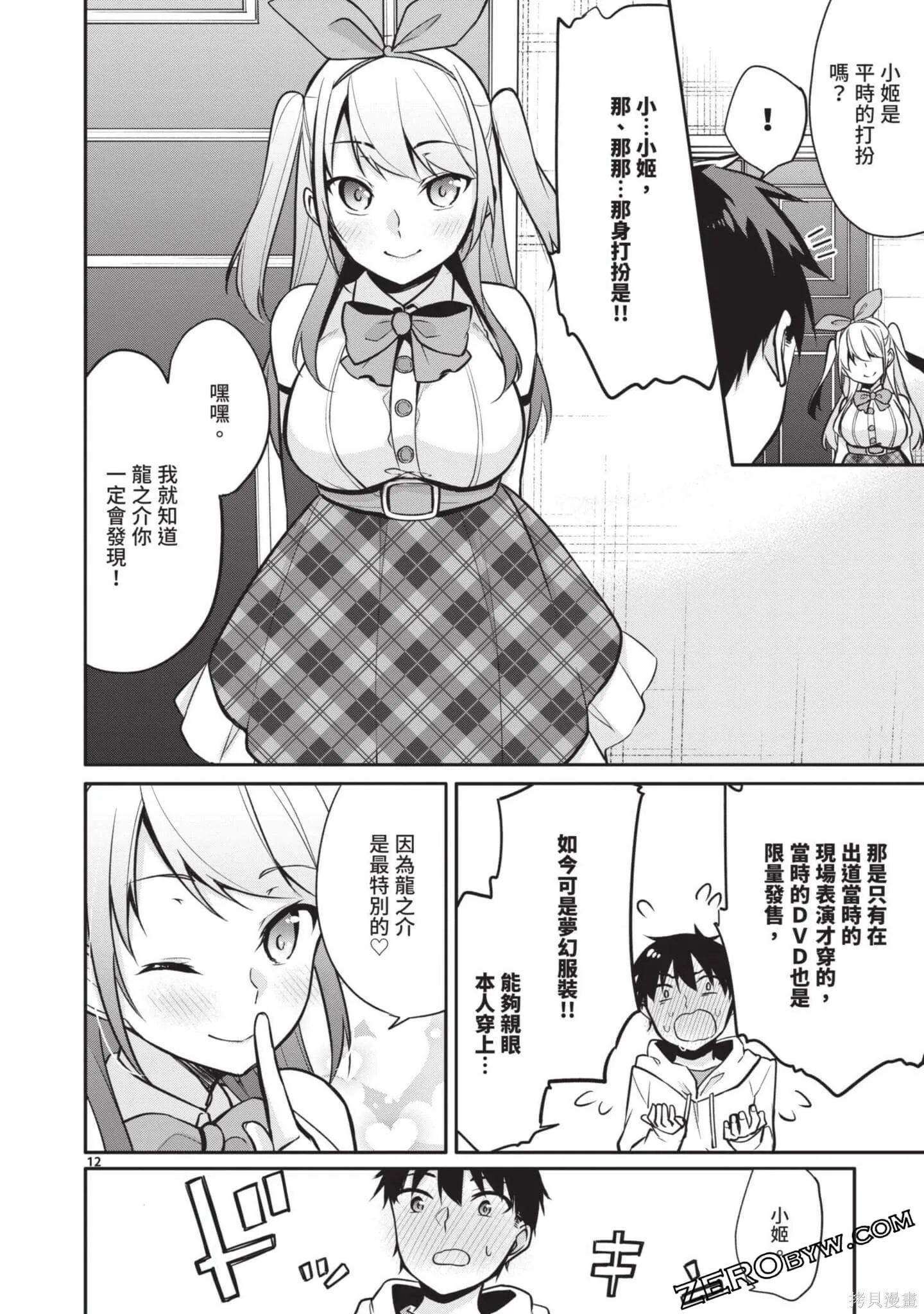 第2卷 第35页