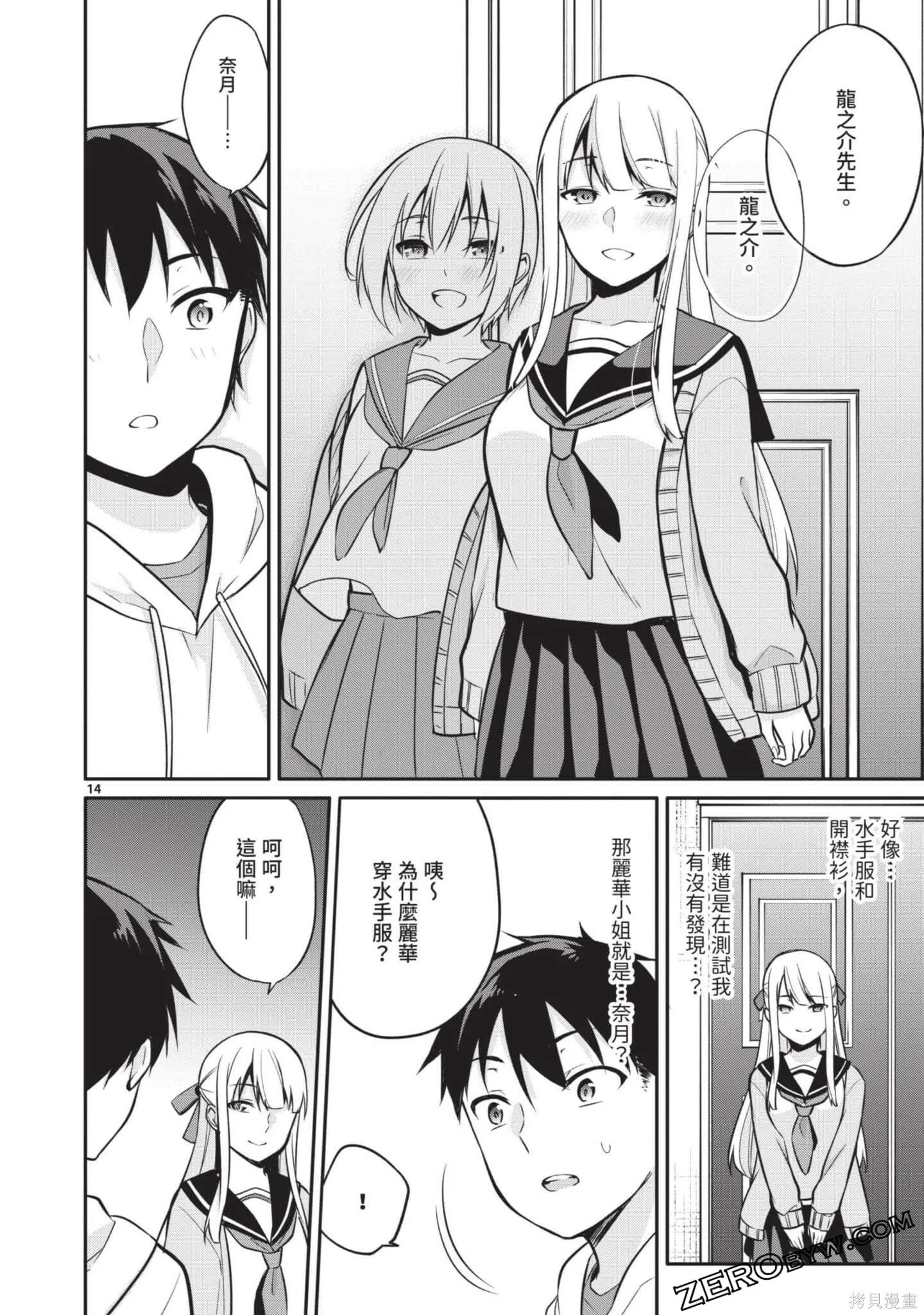 第2卷 第37页
