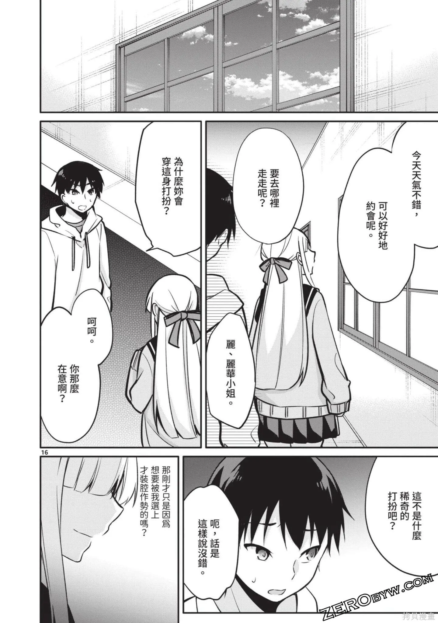 第2卷 第39页