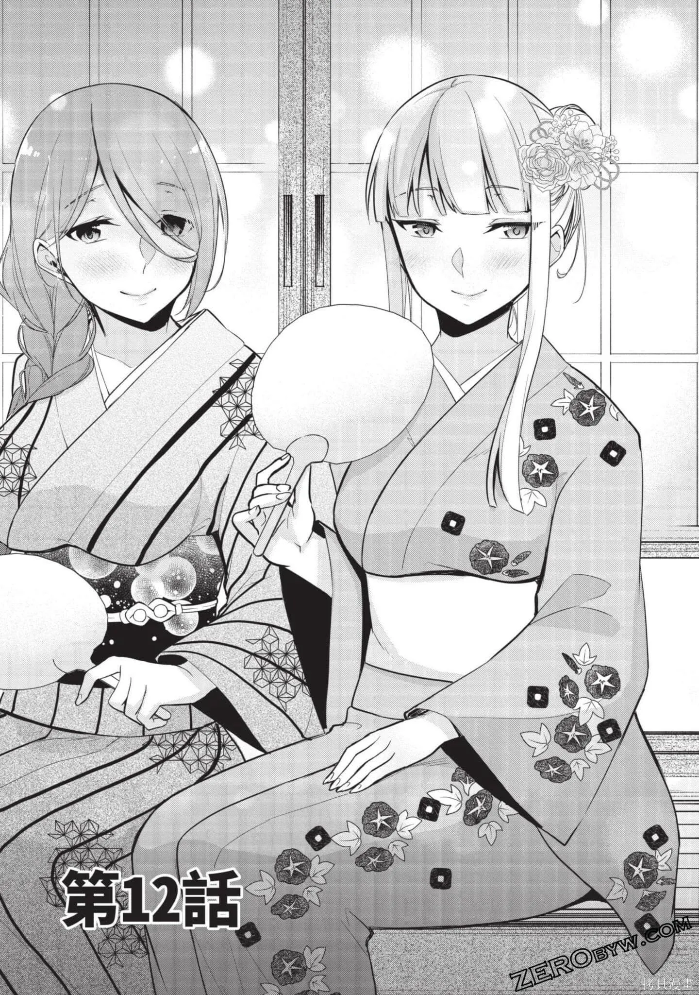 第2卷 第42页