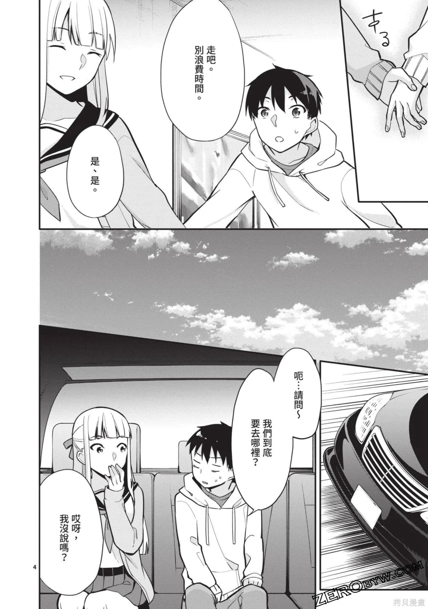 第2卷 第45页