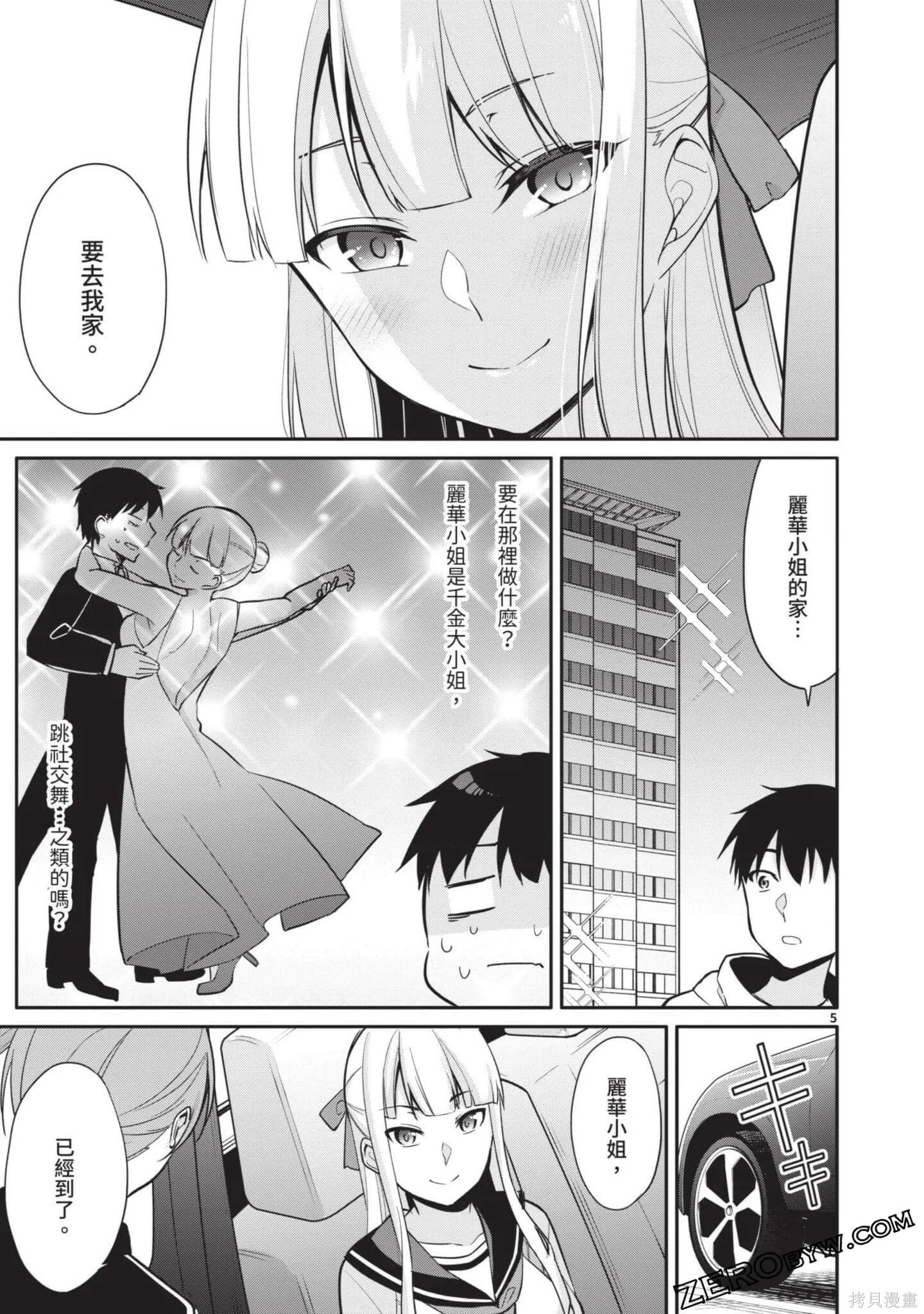 第2卷 第46页
