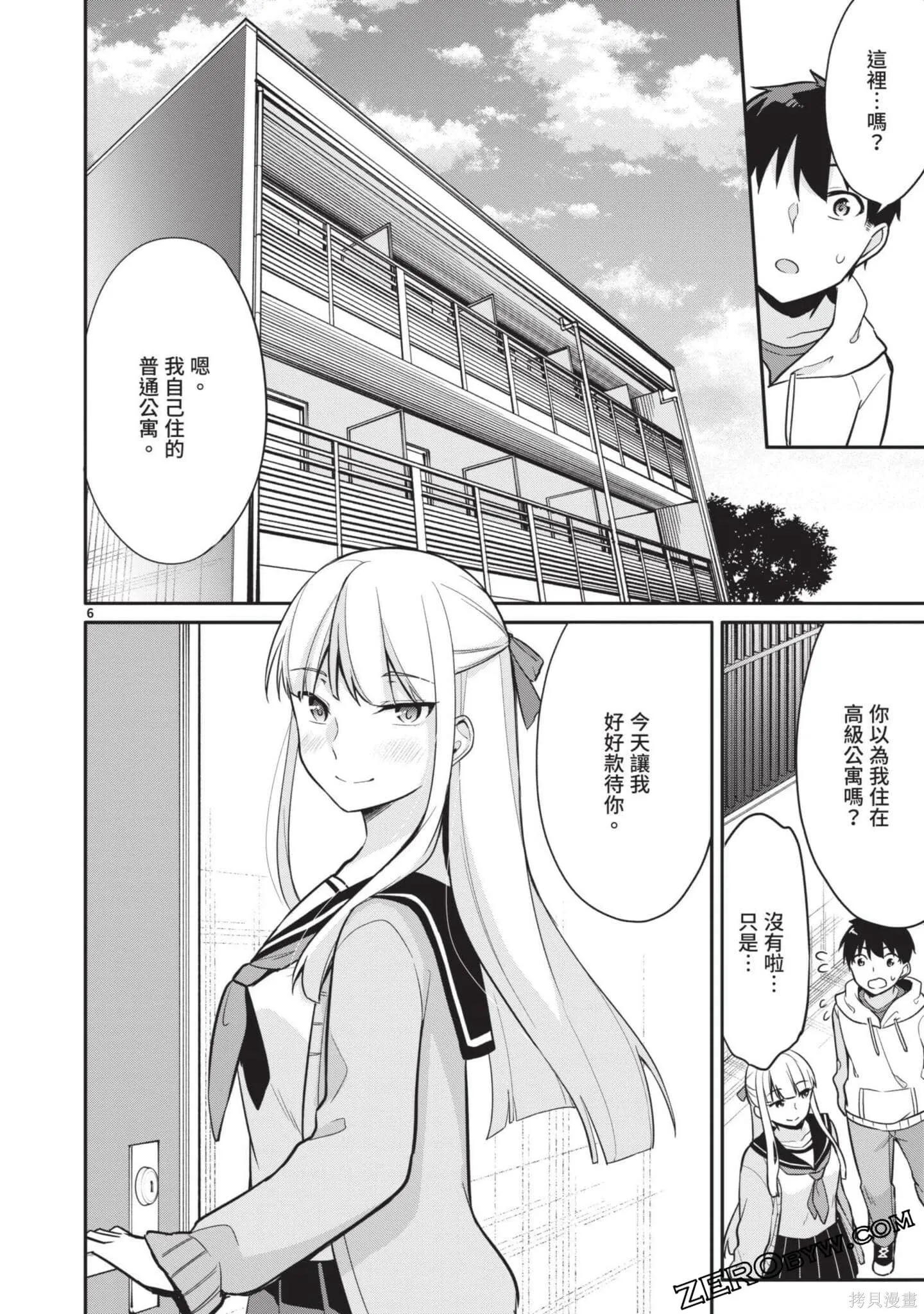 第2卷 第47页
