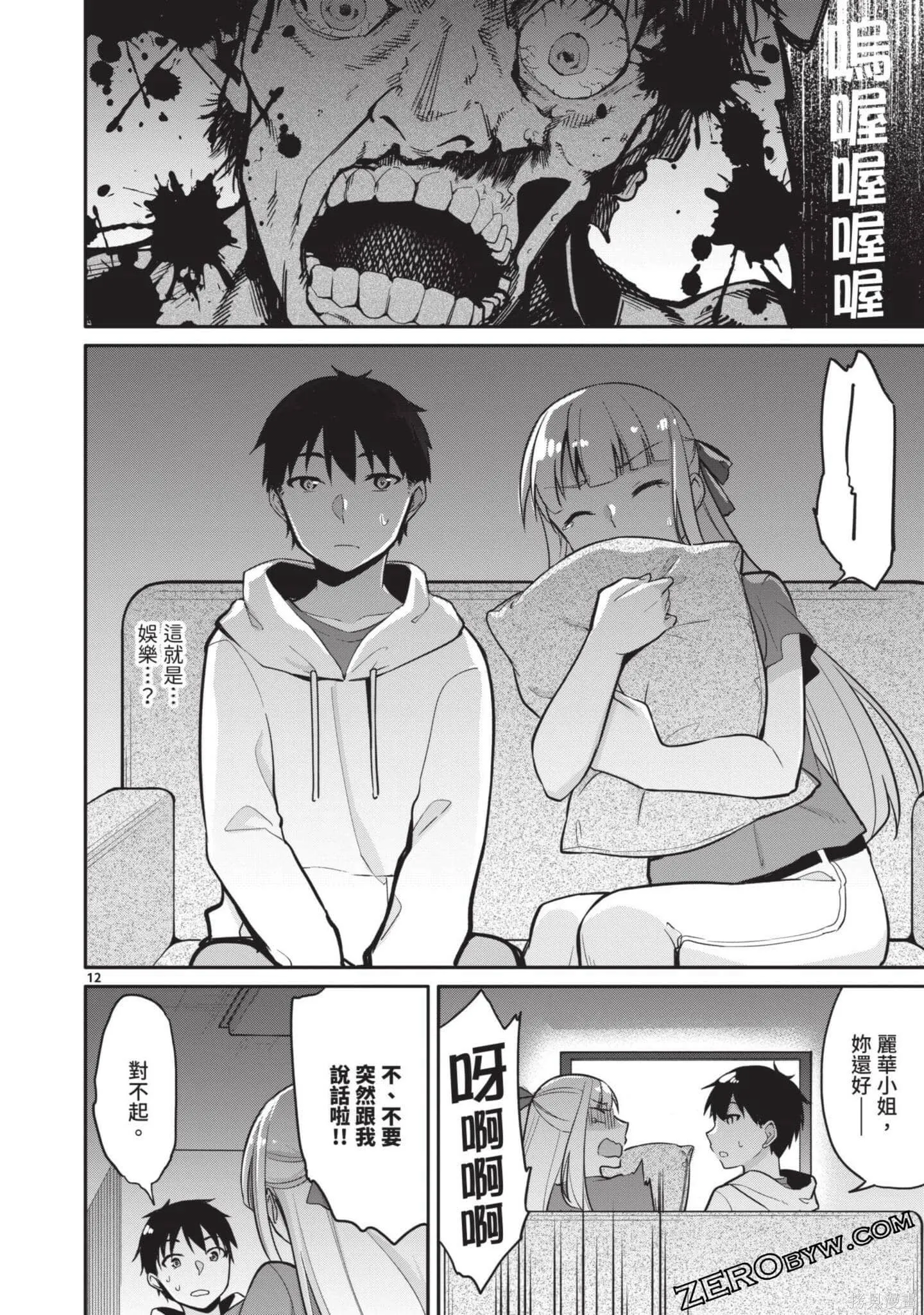第2卷 第53页