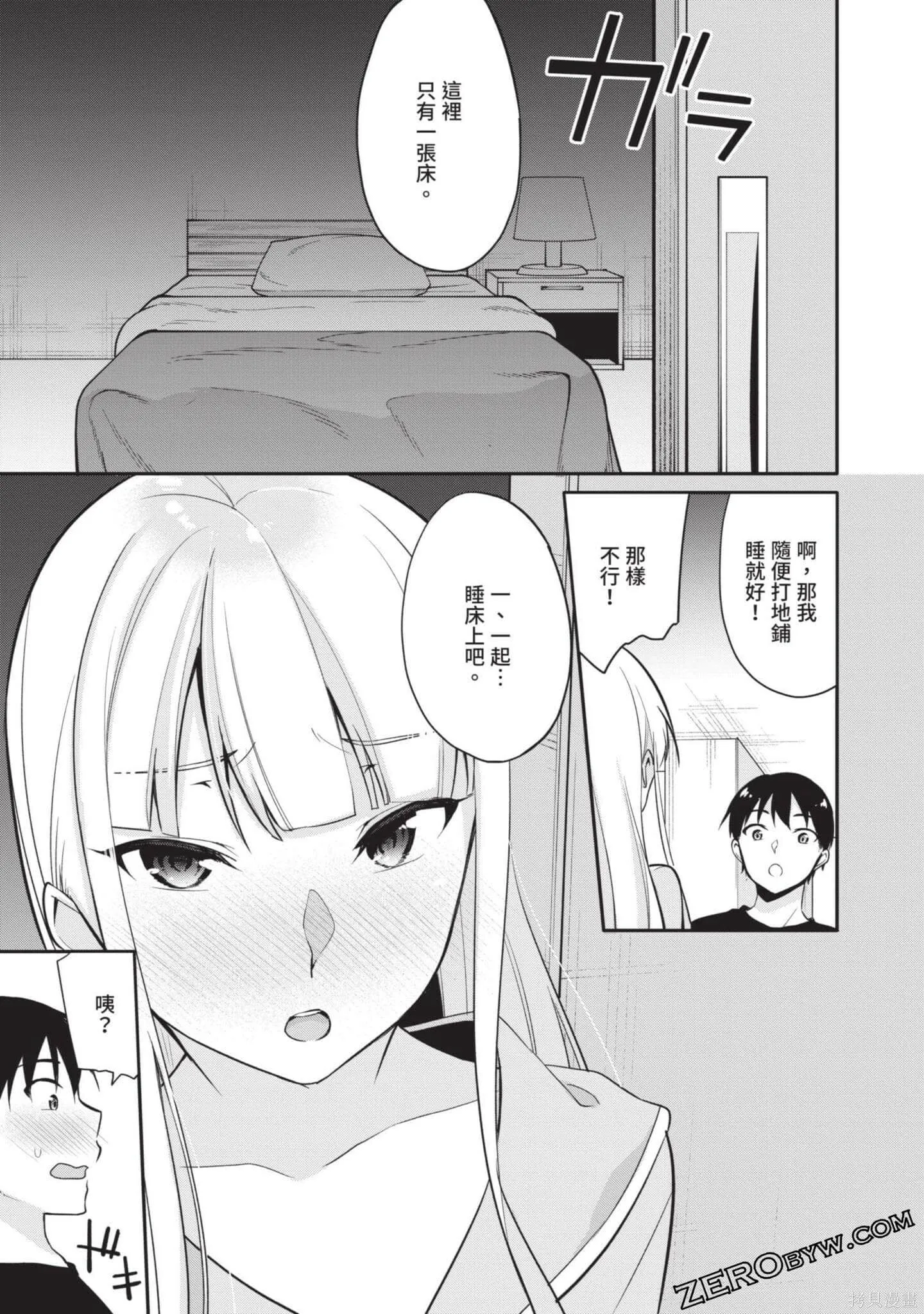第2卷 第56页
