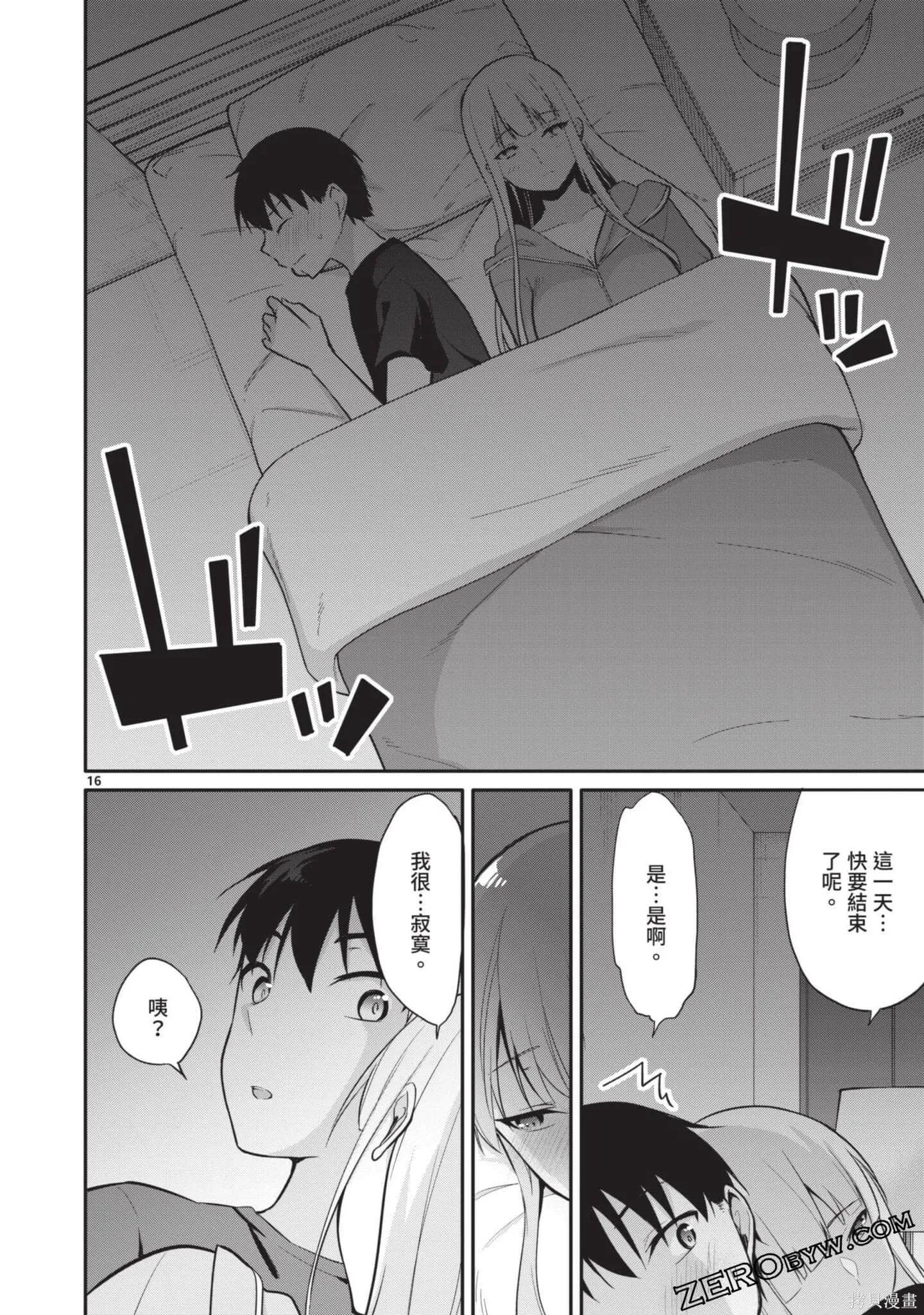 第2卷 第57页