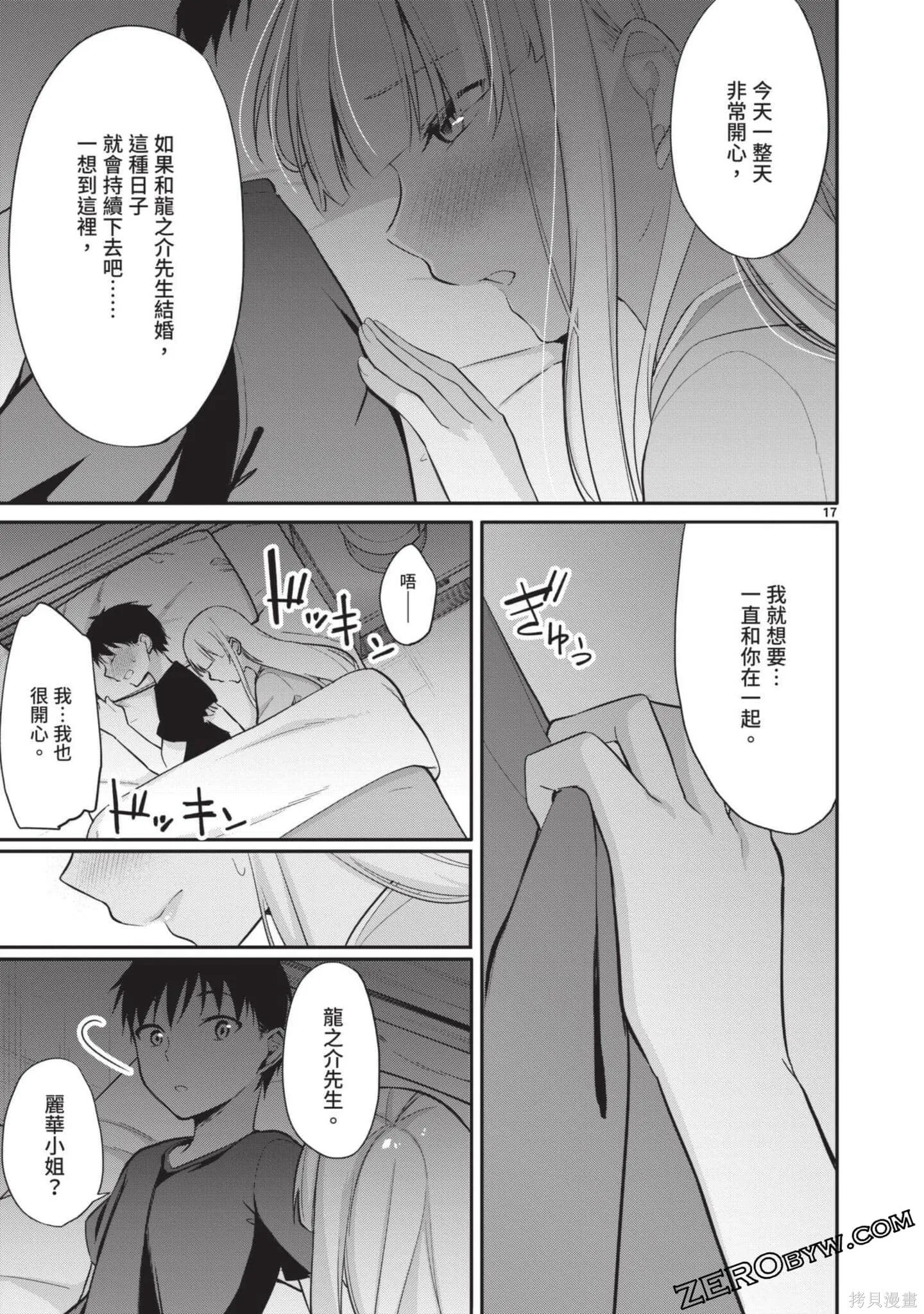 第2卷 第58页