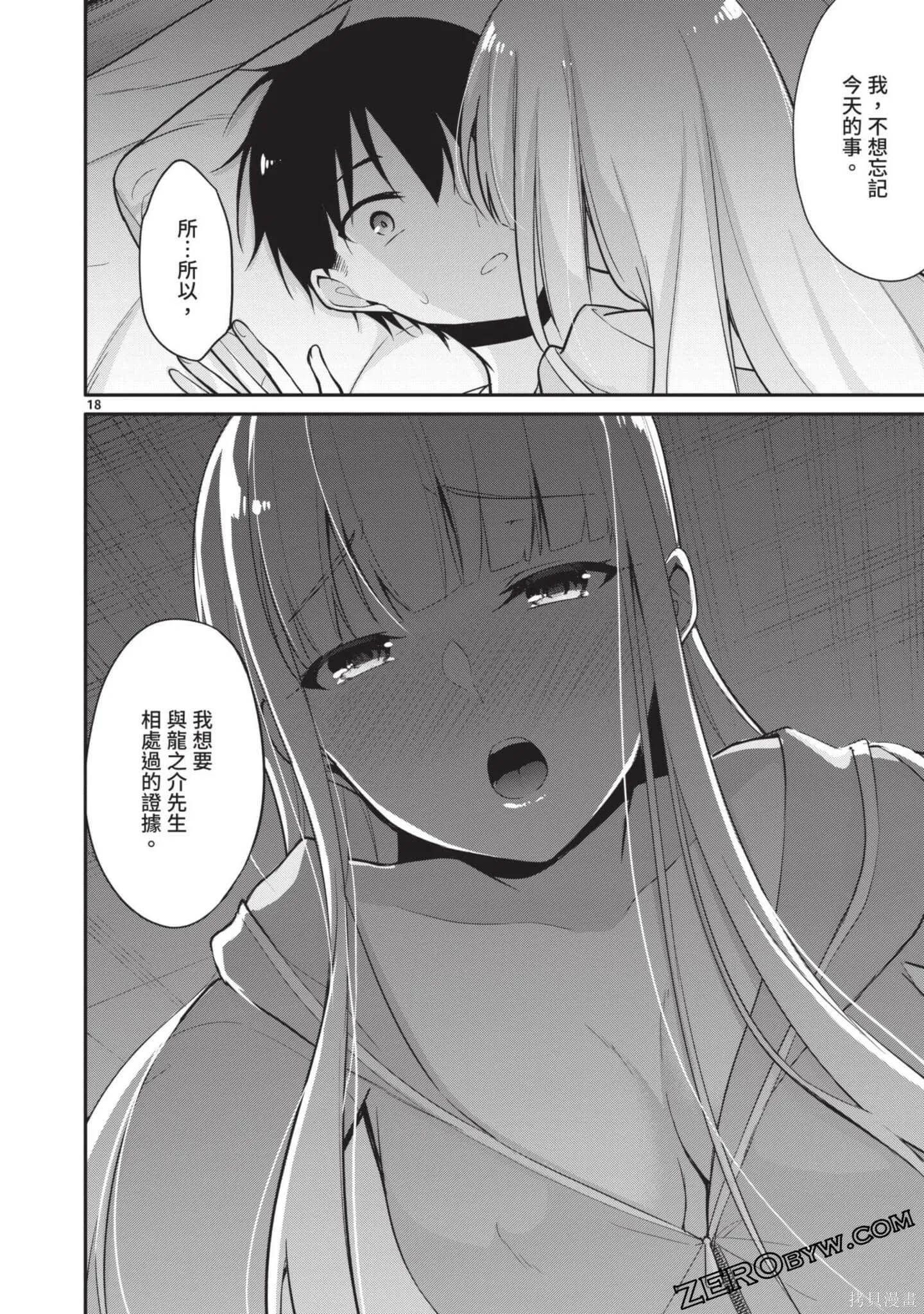 第2卷 第59页